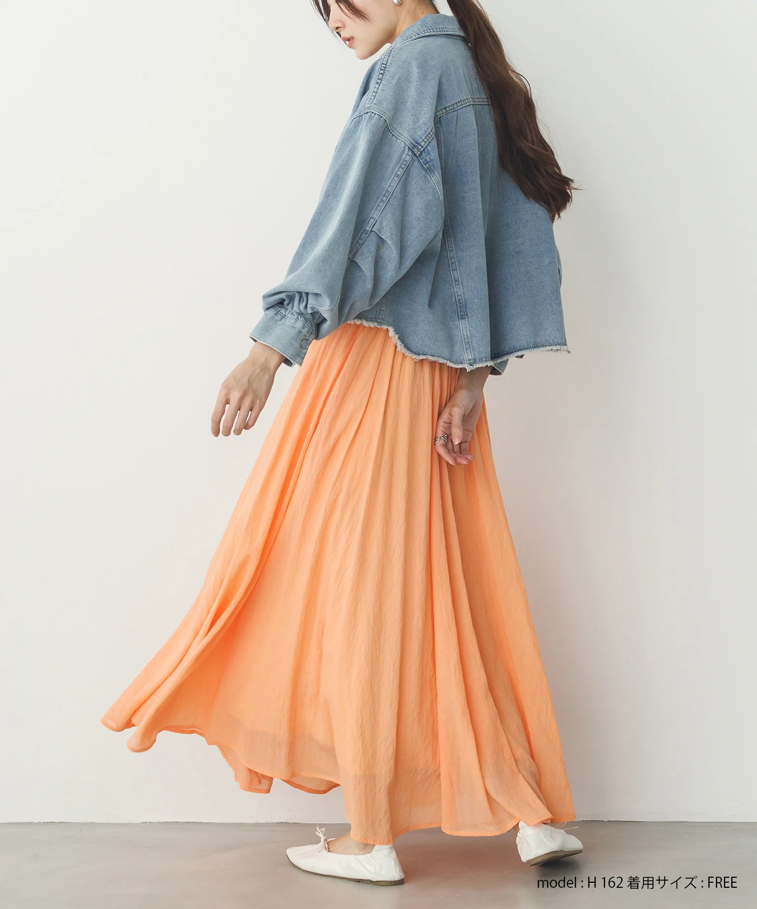 【新色追加】ハイツイストシアー マキシフレアスカート