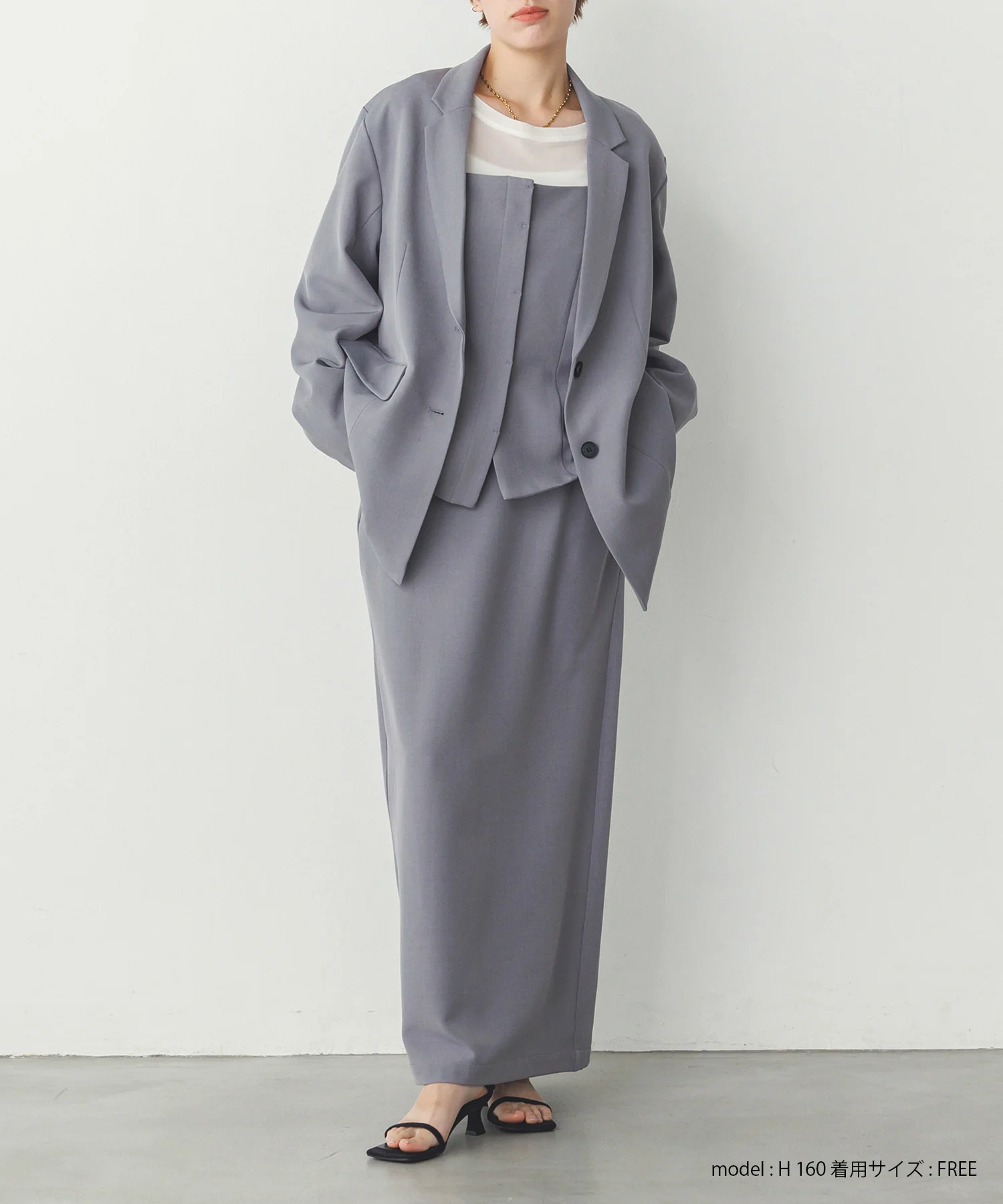 ストレッチポリツイル オーバージャケット