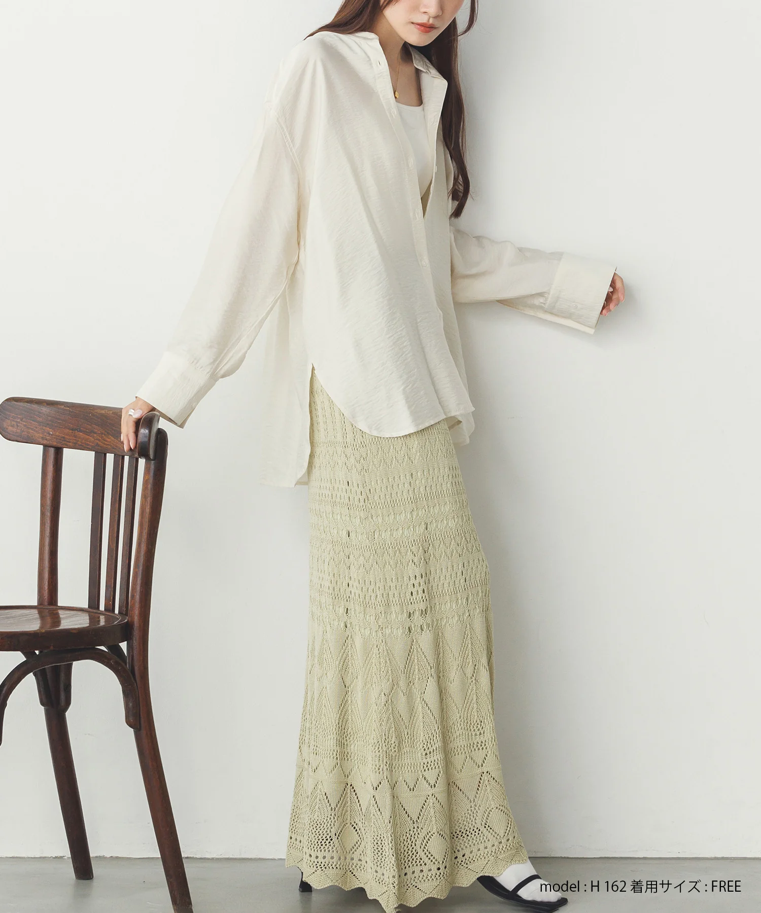 透かし編み ニットスカート