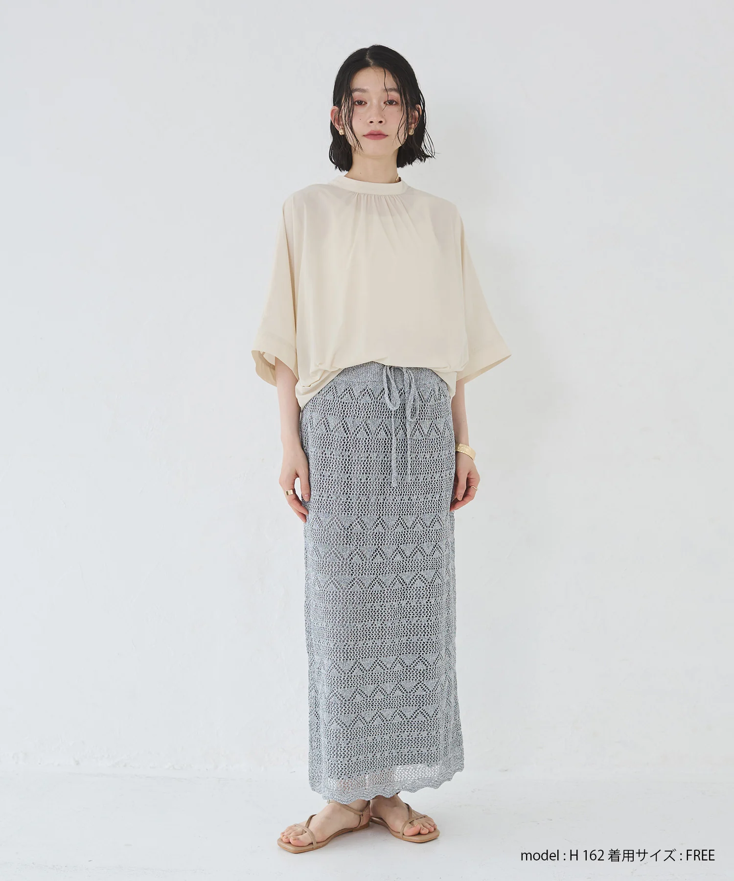 ペーパーヤーン 透かし編み ニットナロースカート