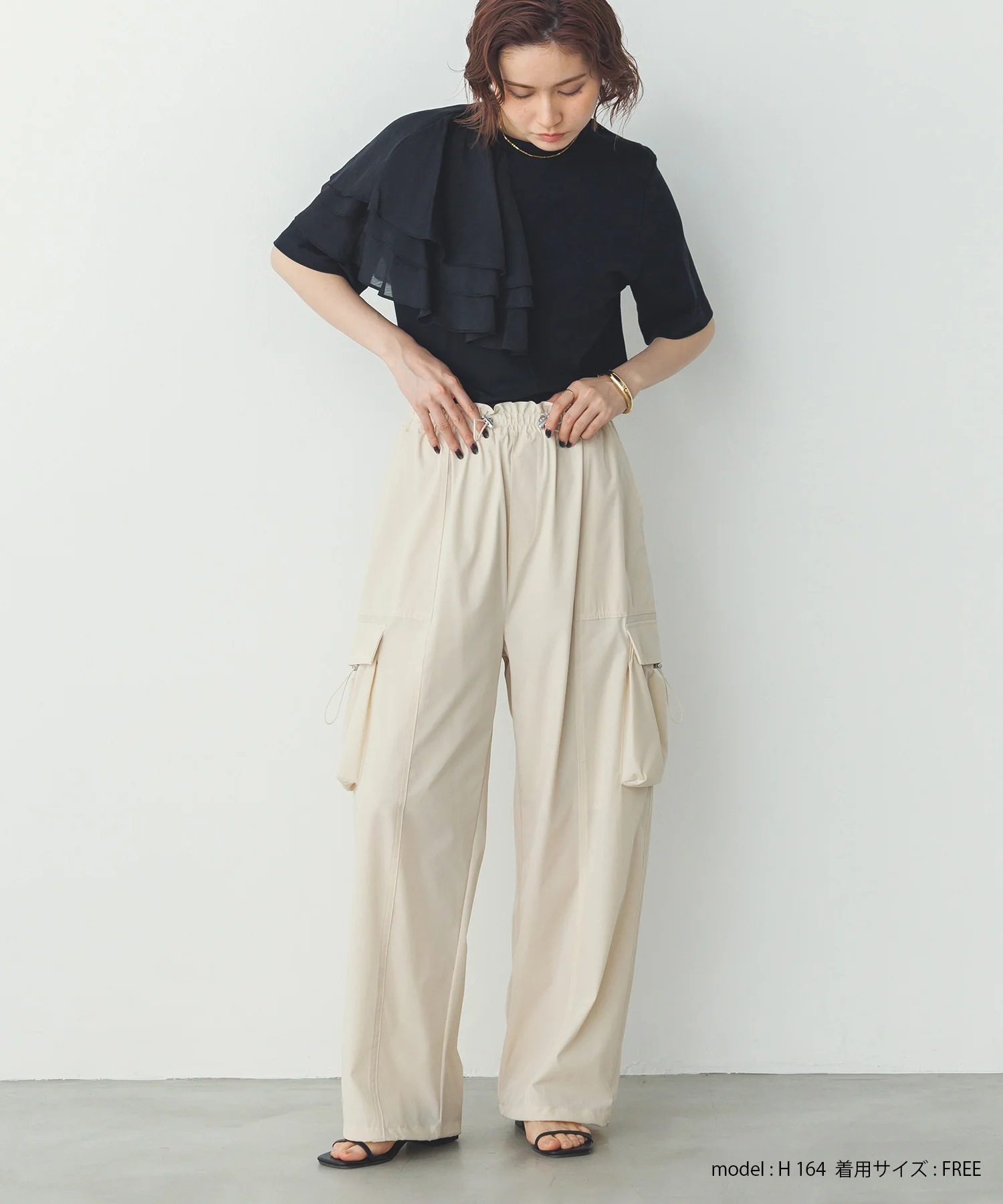 【接触冷感】パラシュートパンツ