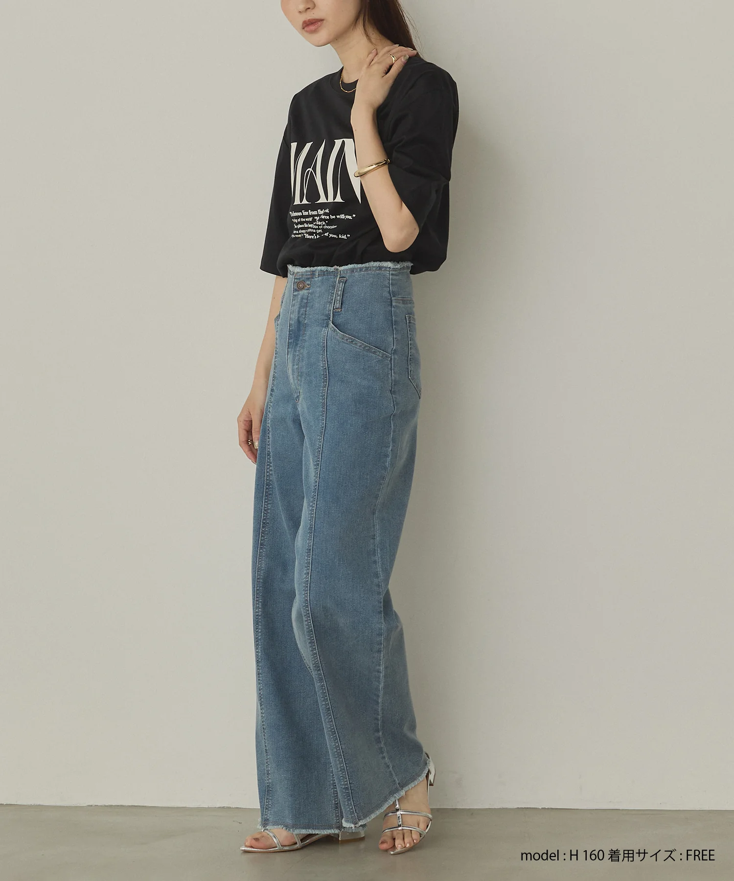 ツイル/デニム ワイドパンツ