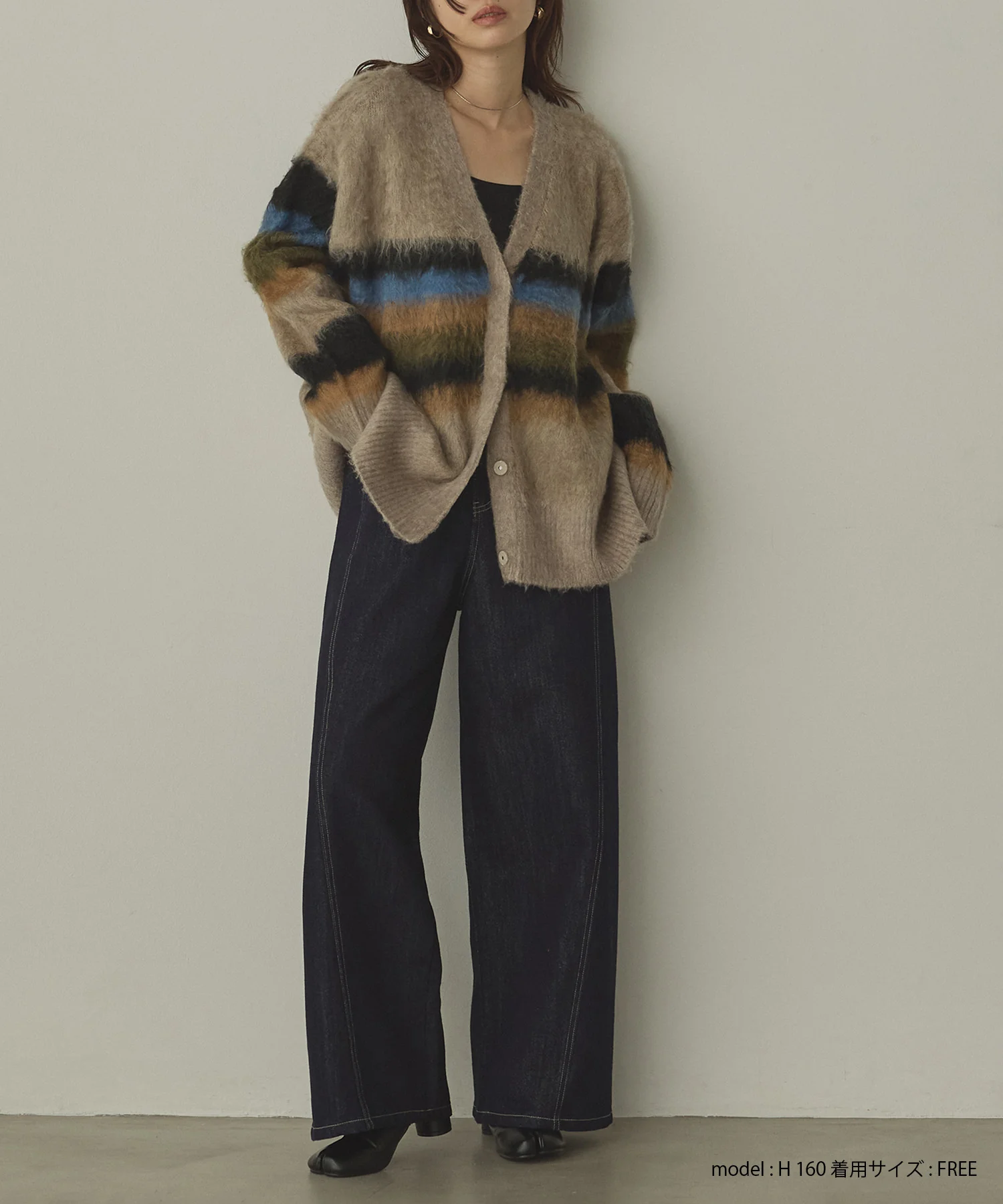 起毛シャギー ボーダーニットカーディガン