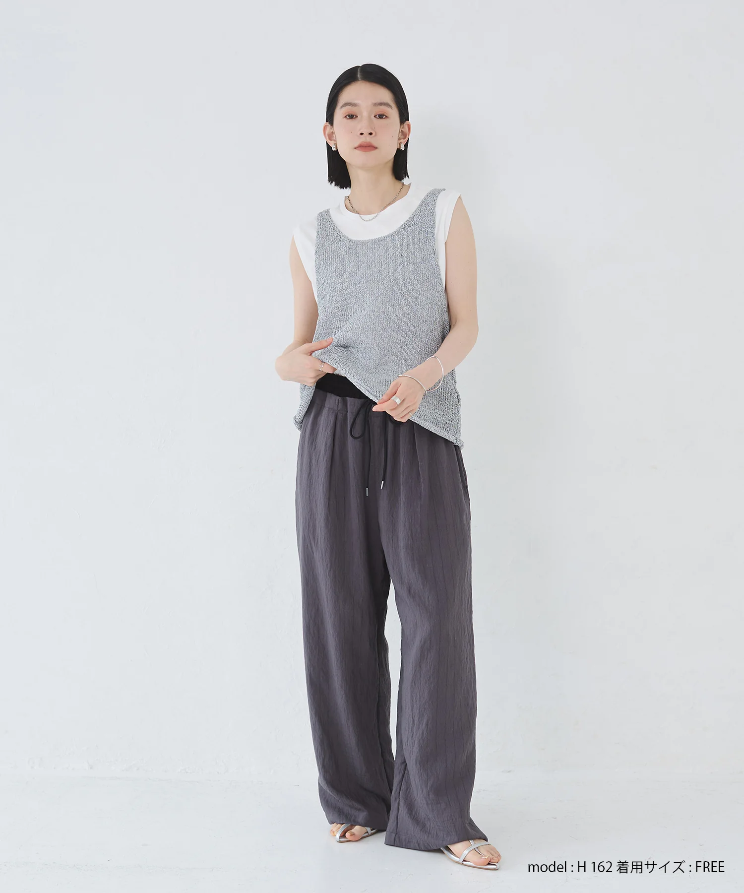 ペーパーヤーン オーバーニットタンク