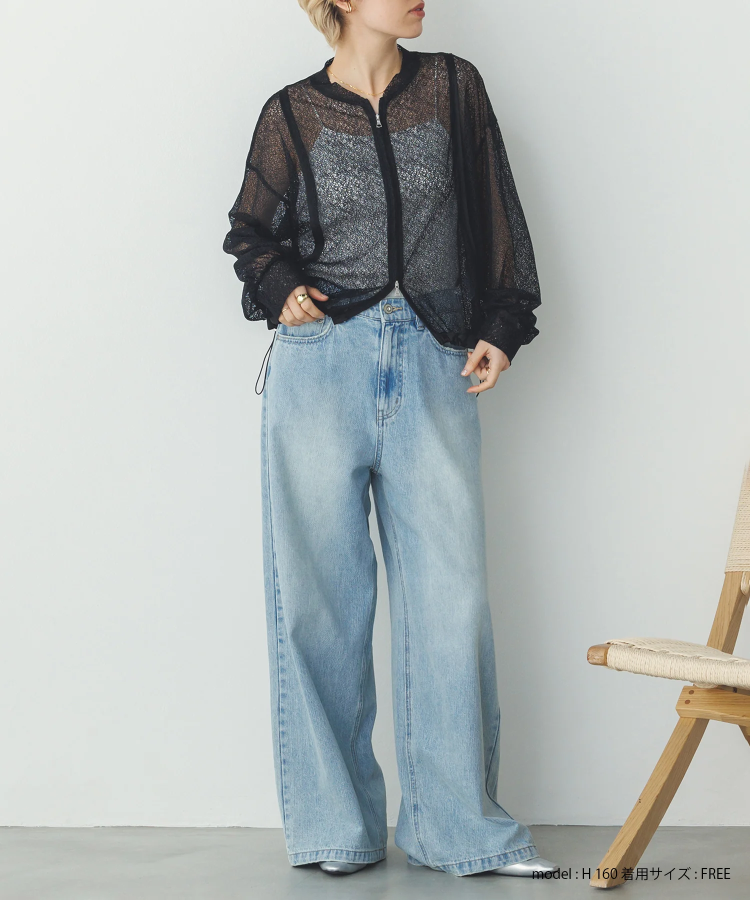 ダブルジップレースブルゾン