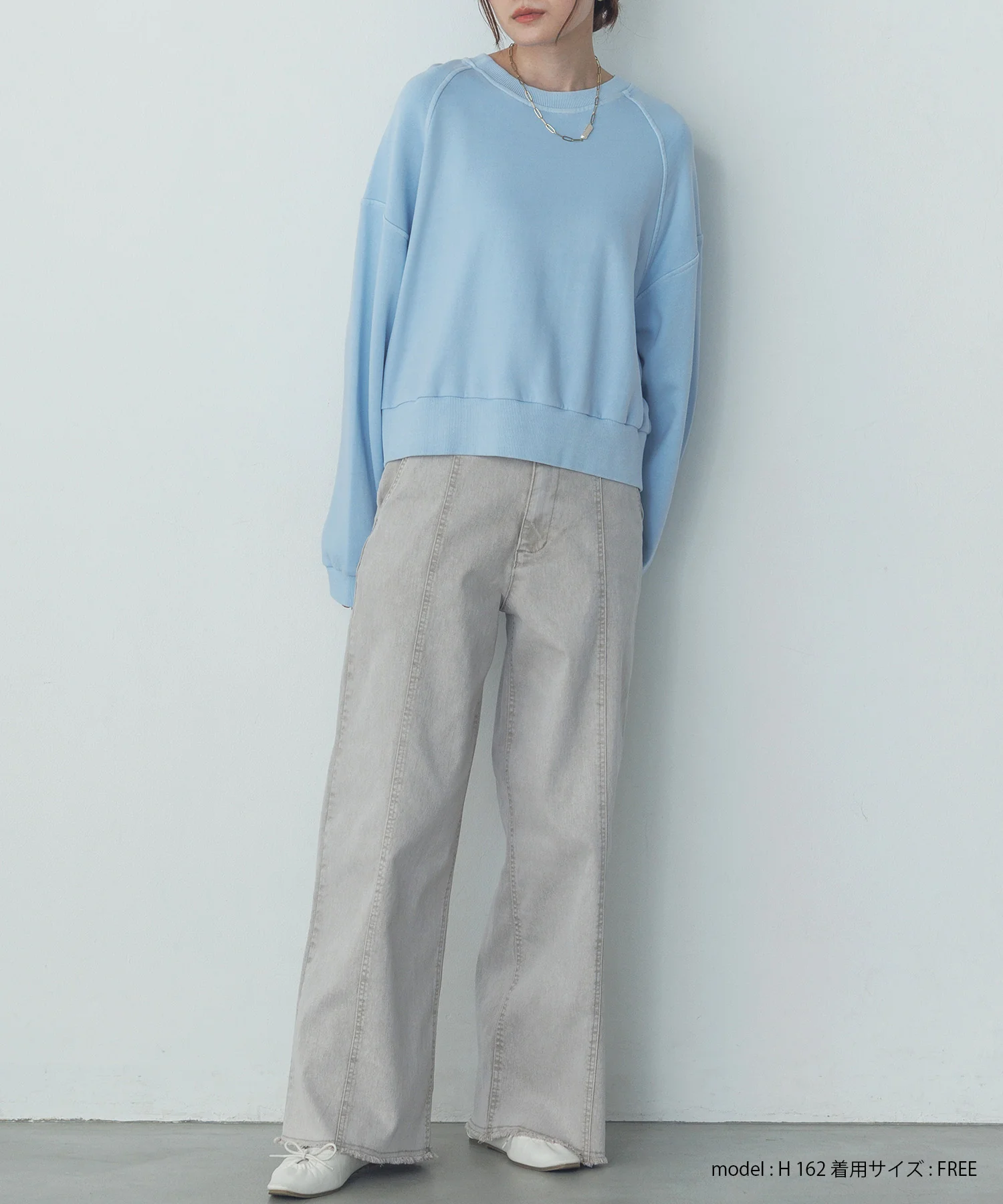 デニム/ツイル ハイウエストワイドパンツ