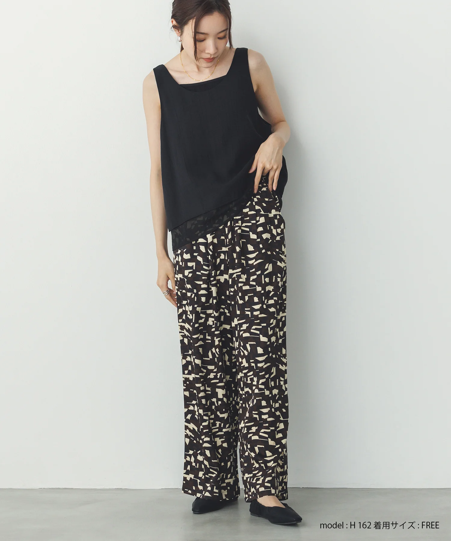 ジオメトリックプリント イージーパンツ