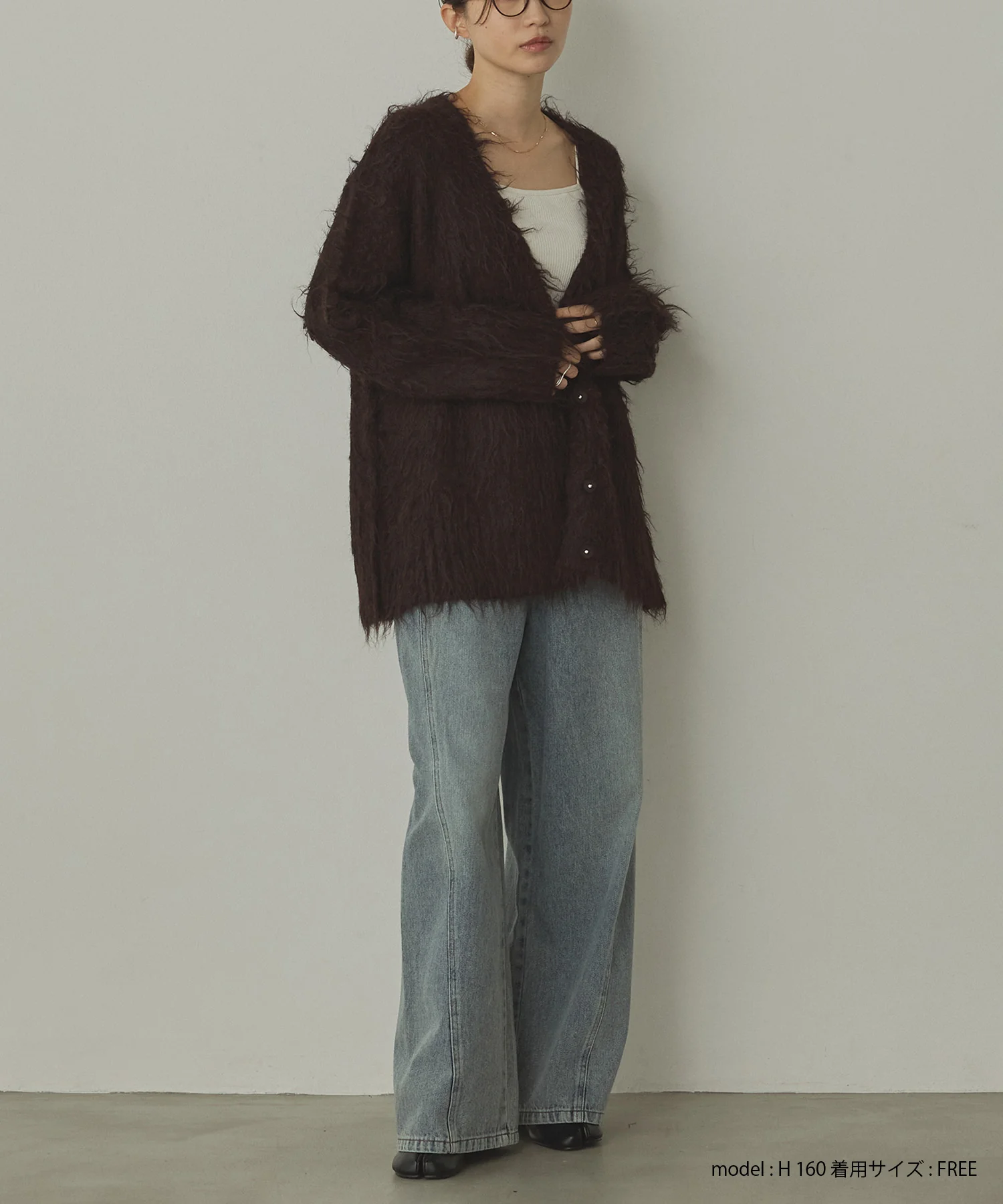 起毛シャギー ニットカーディガン