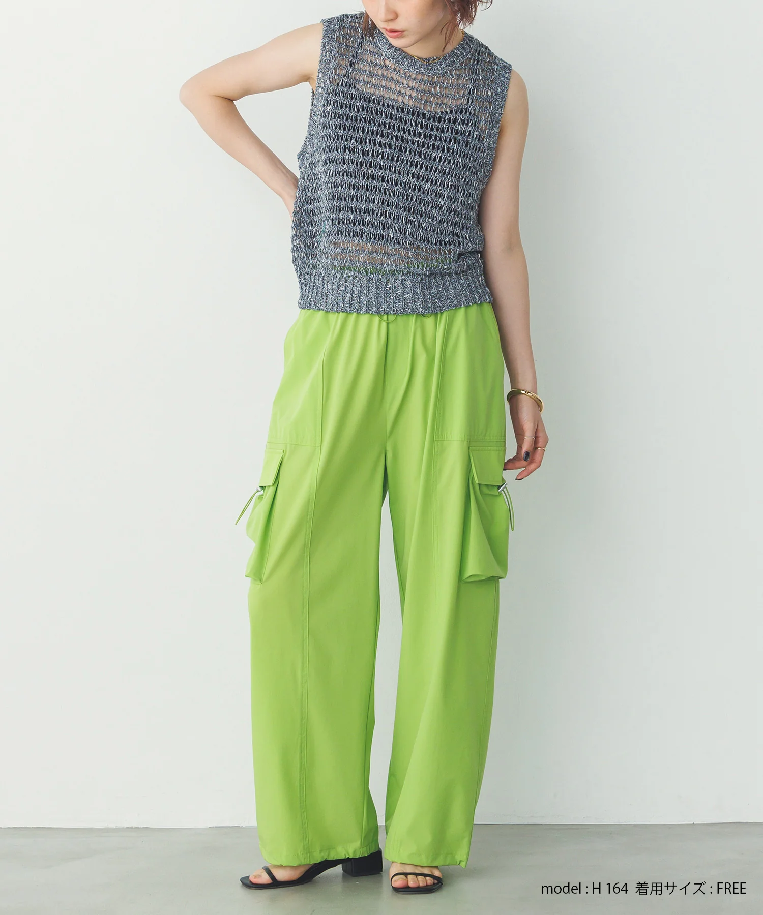 【接触冷感】パラシュートパンツ