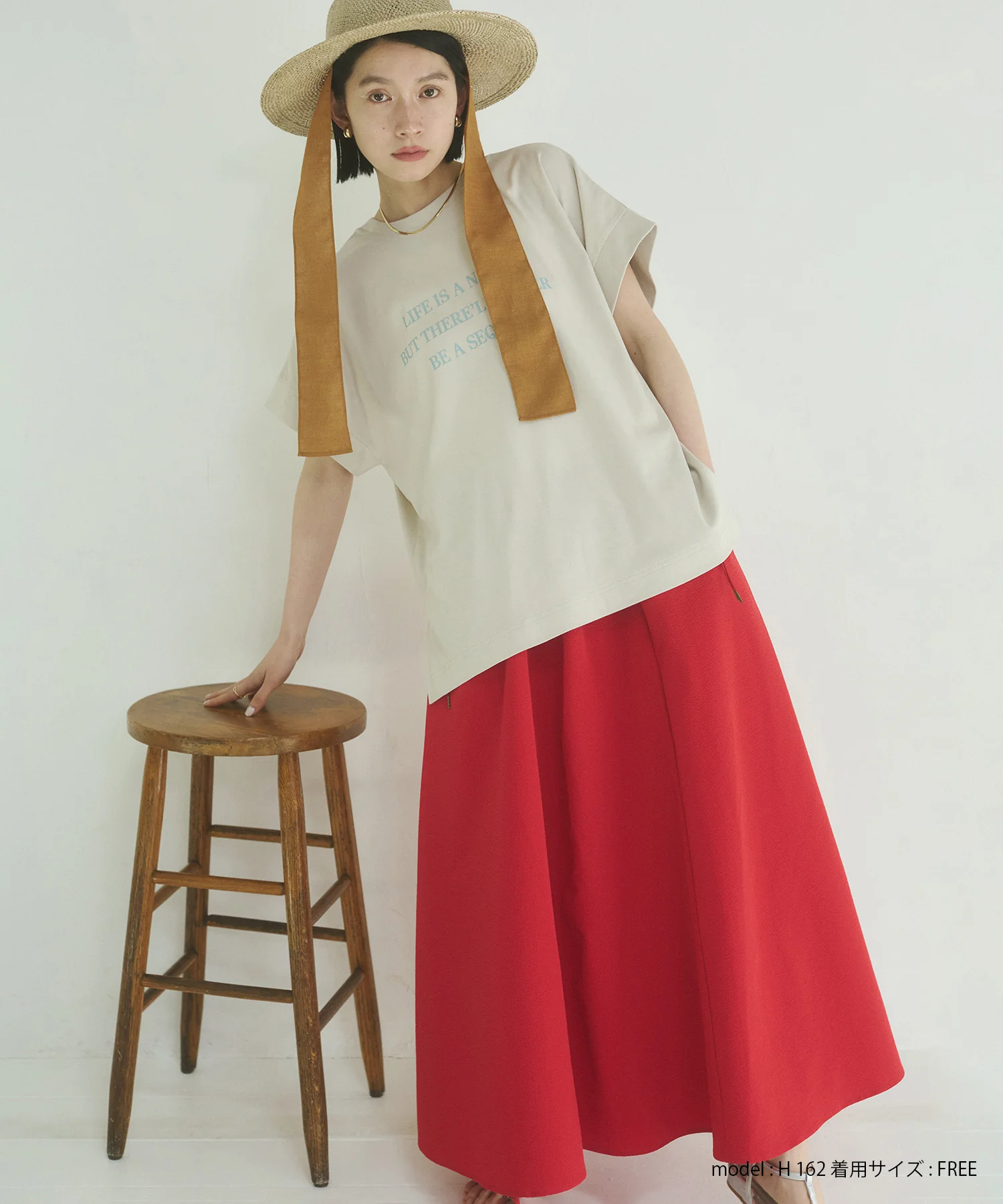 撥水 フレアスカート