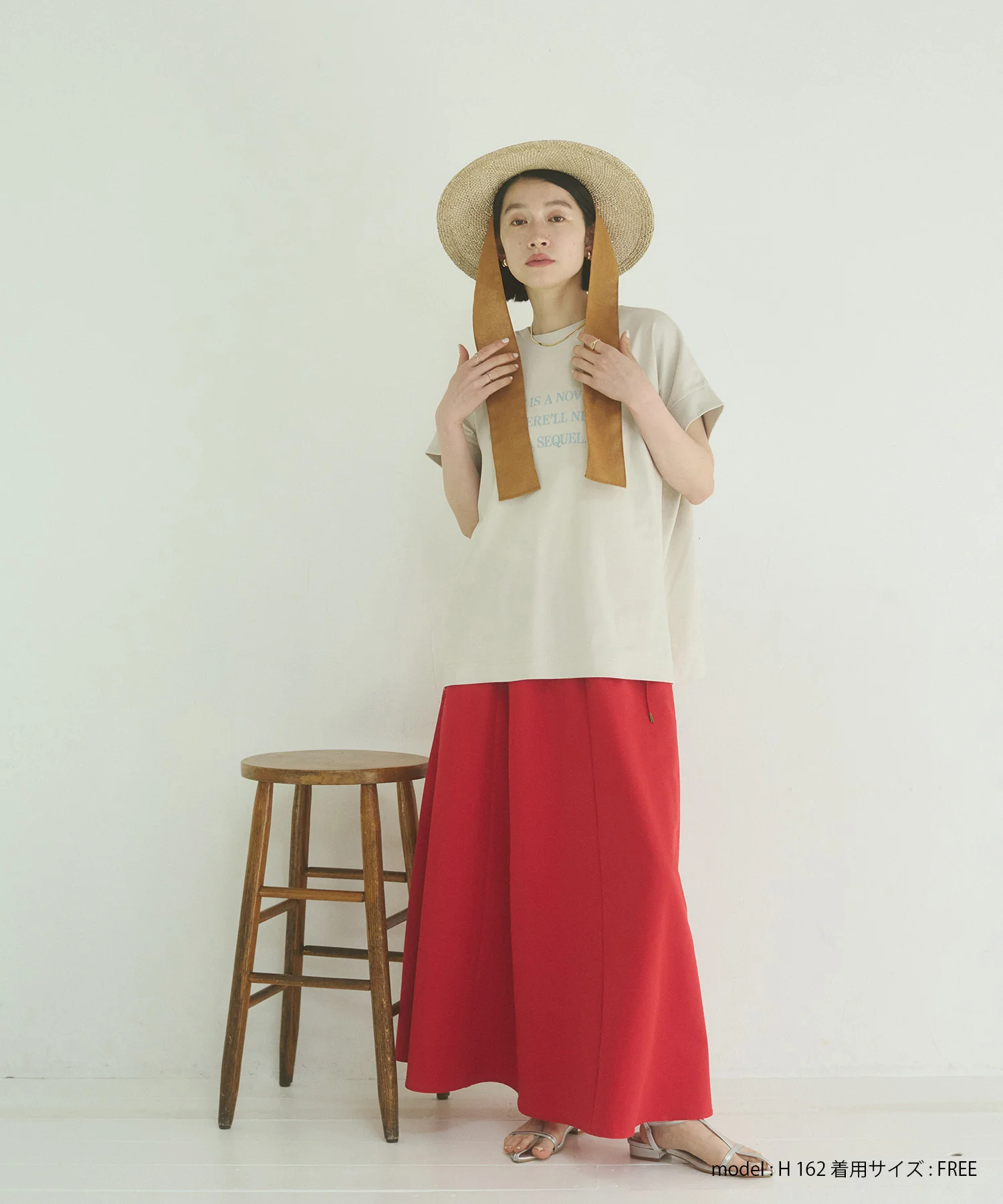 撥水 フレアスカート