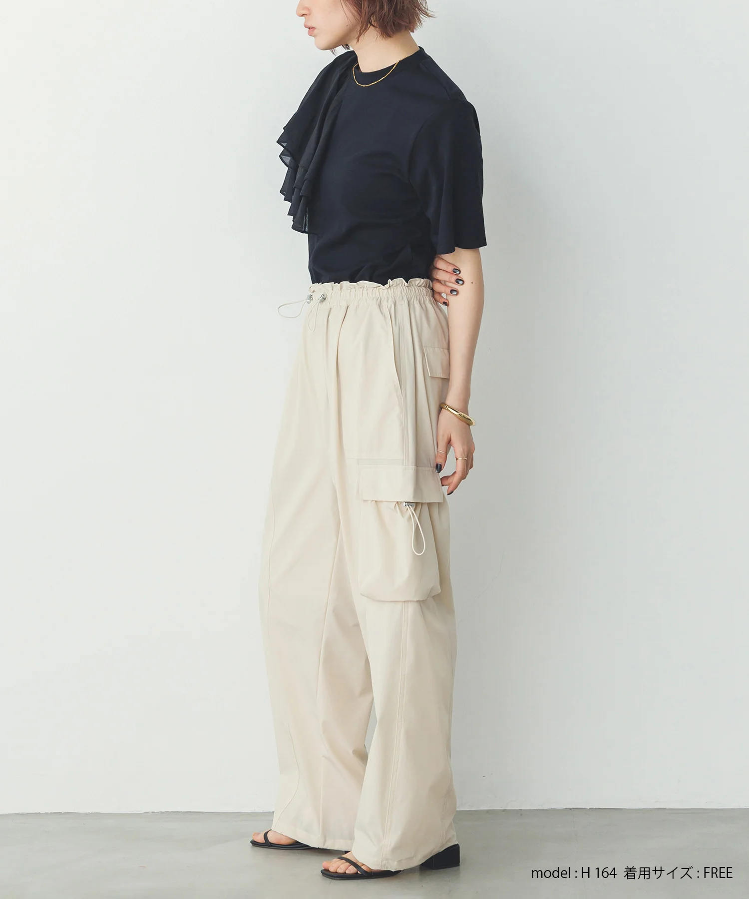 【接触冷感】パラシュートパンツ