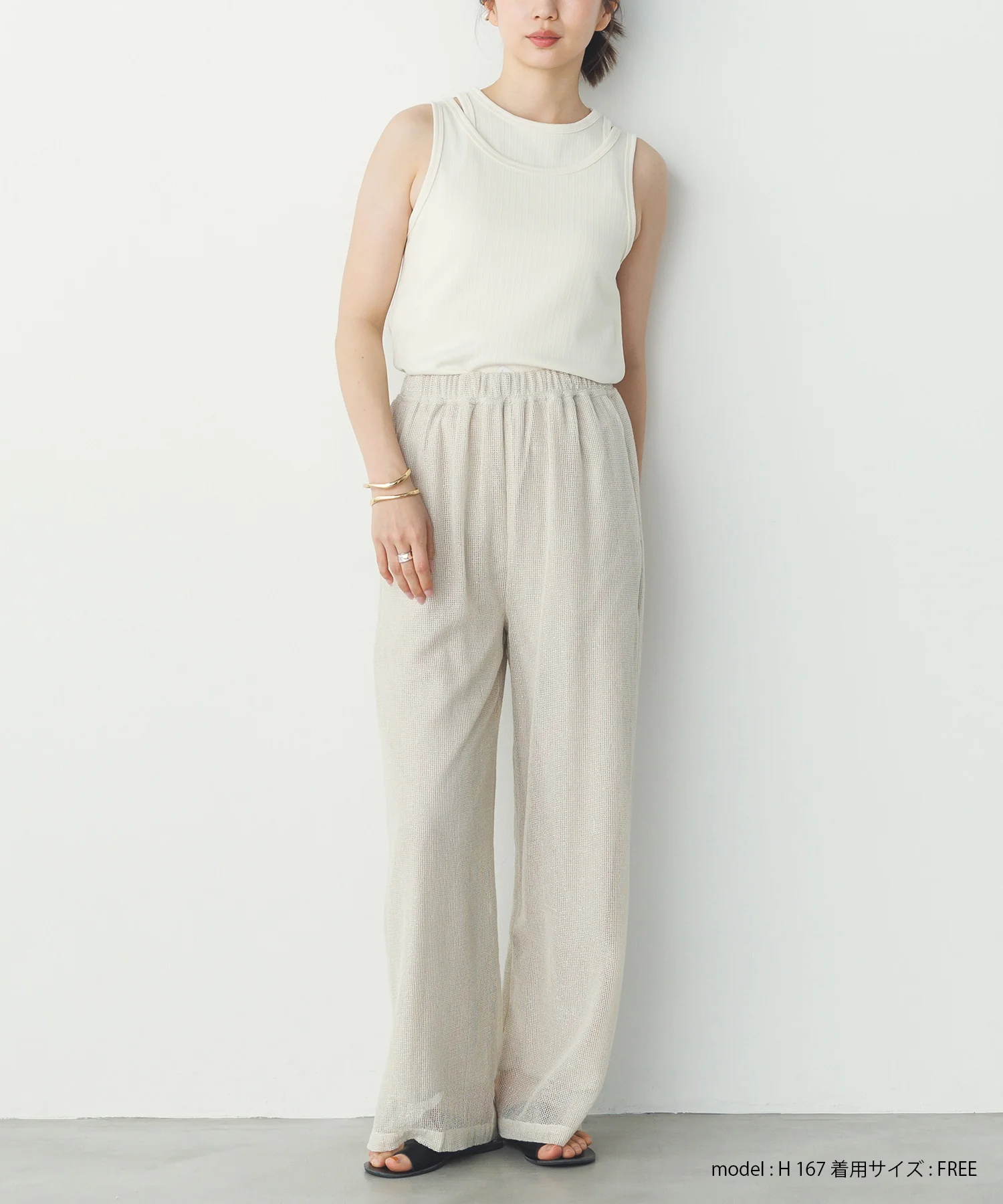 2枚重ね リブタンクトップ