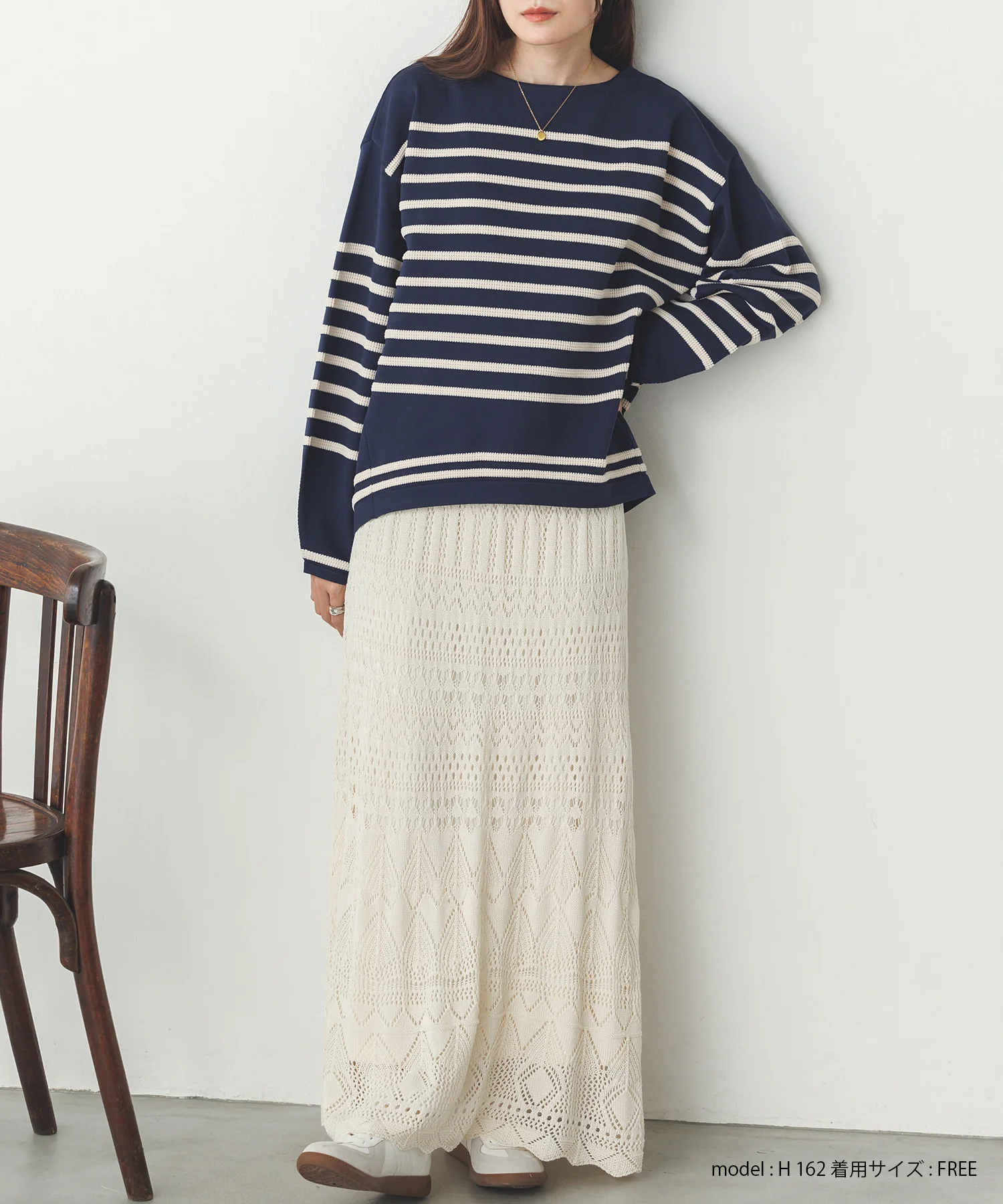 透かし編み ニットスカート