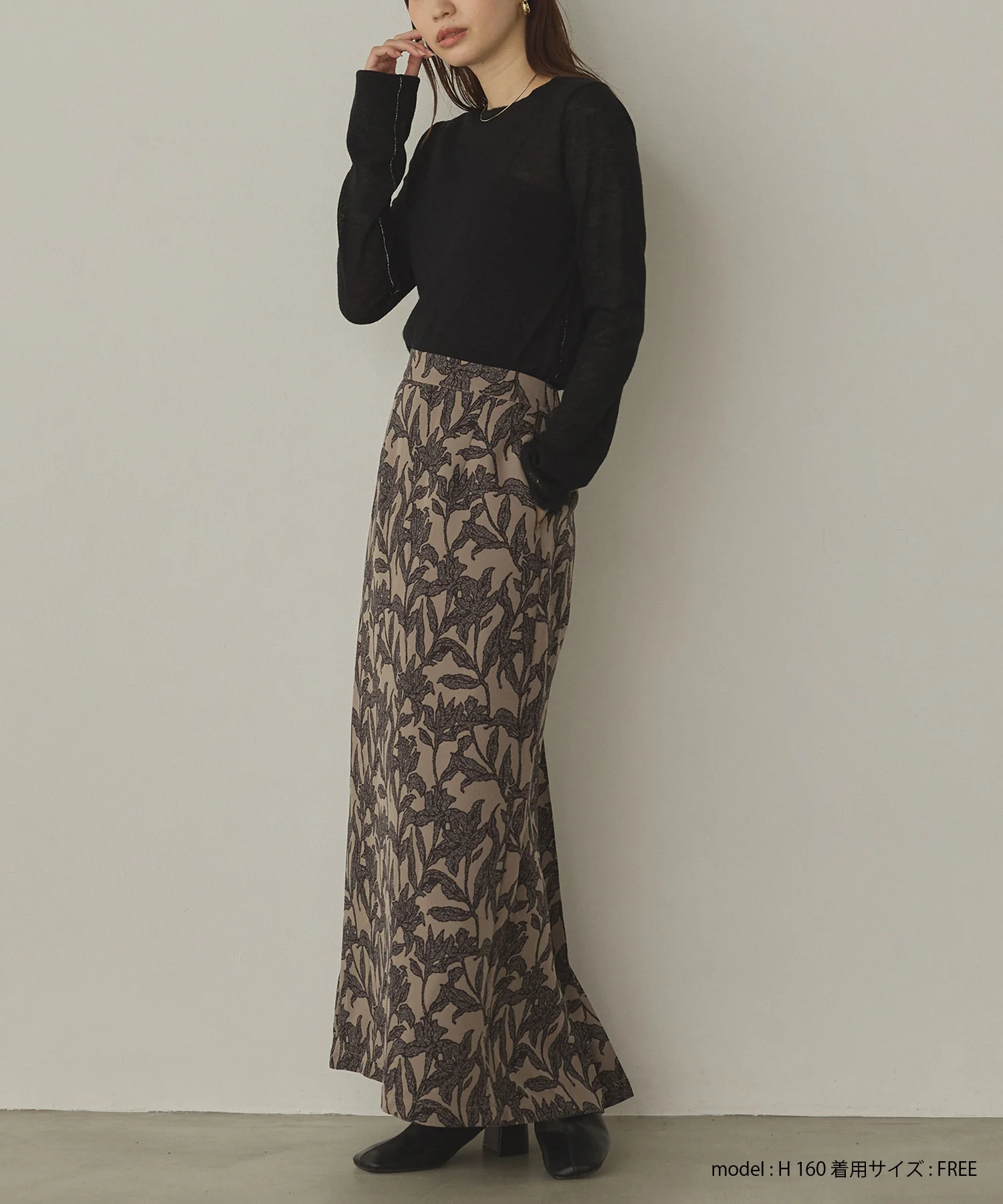 花柄プリント ナロースカート