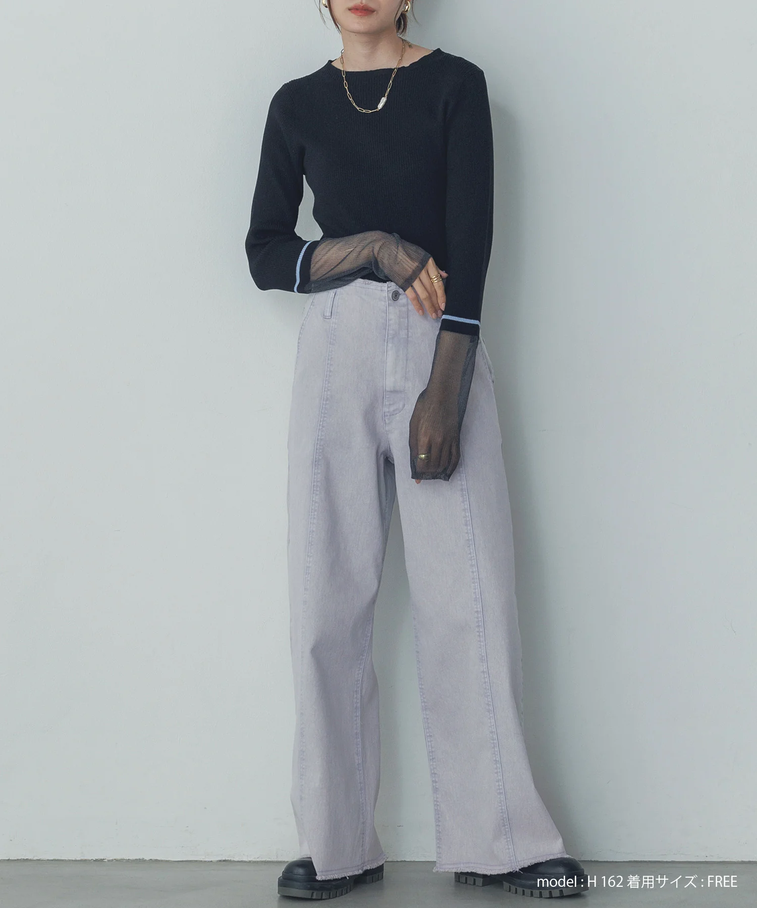 デニム/ツイル ハイウエストワイドパンツ