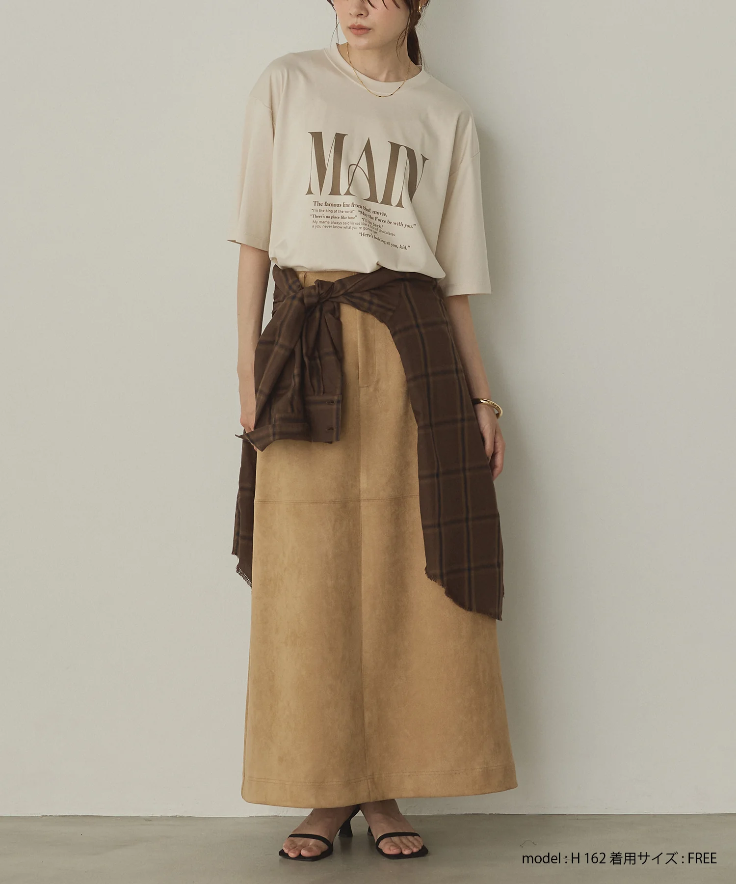 フェイクスウェード ロングスカート