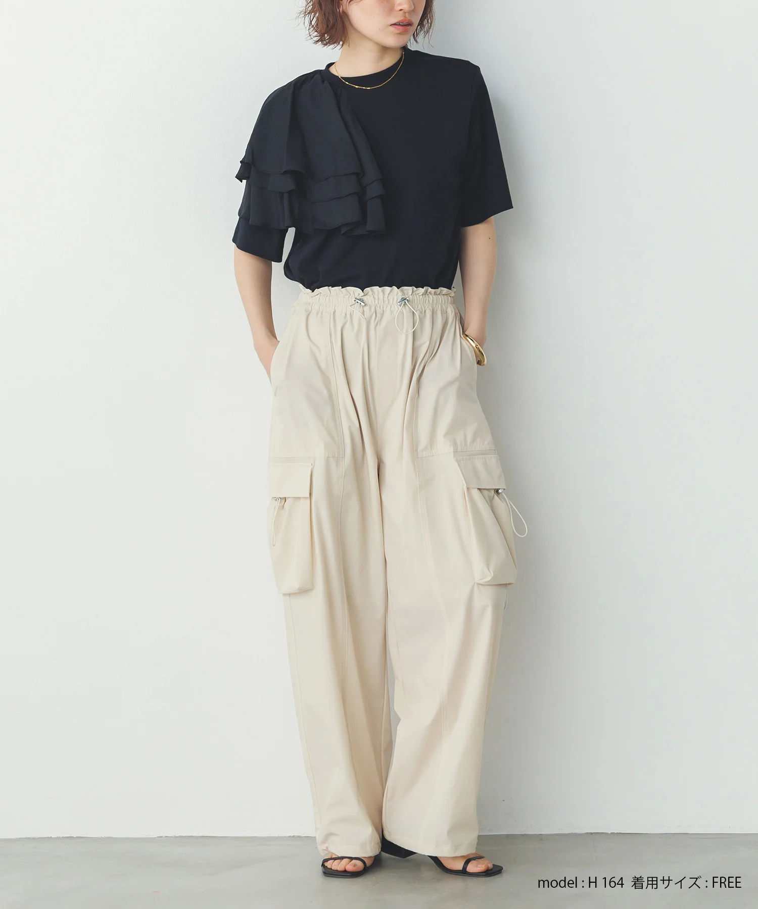 【接触冷感】パラシュートパンツ