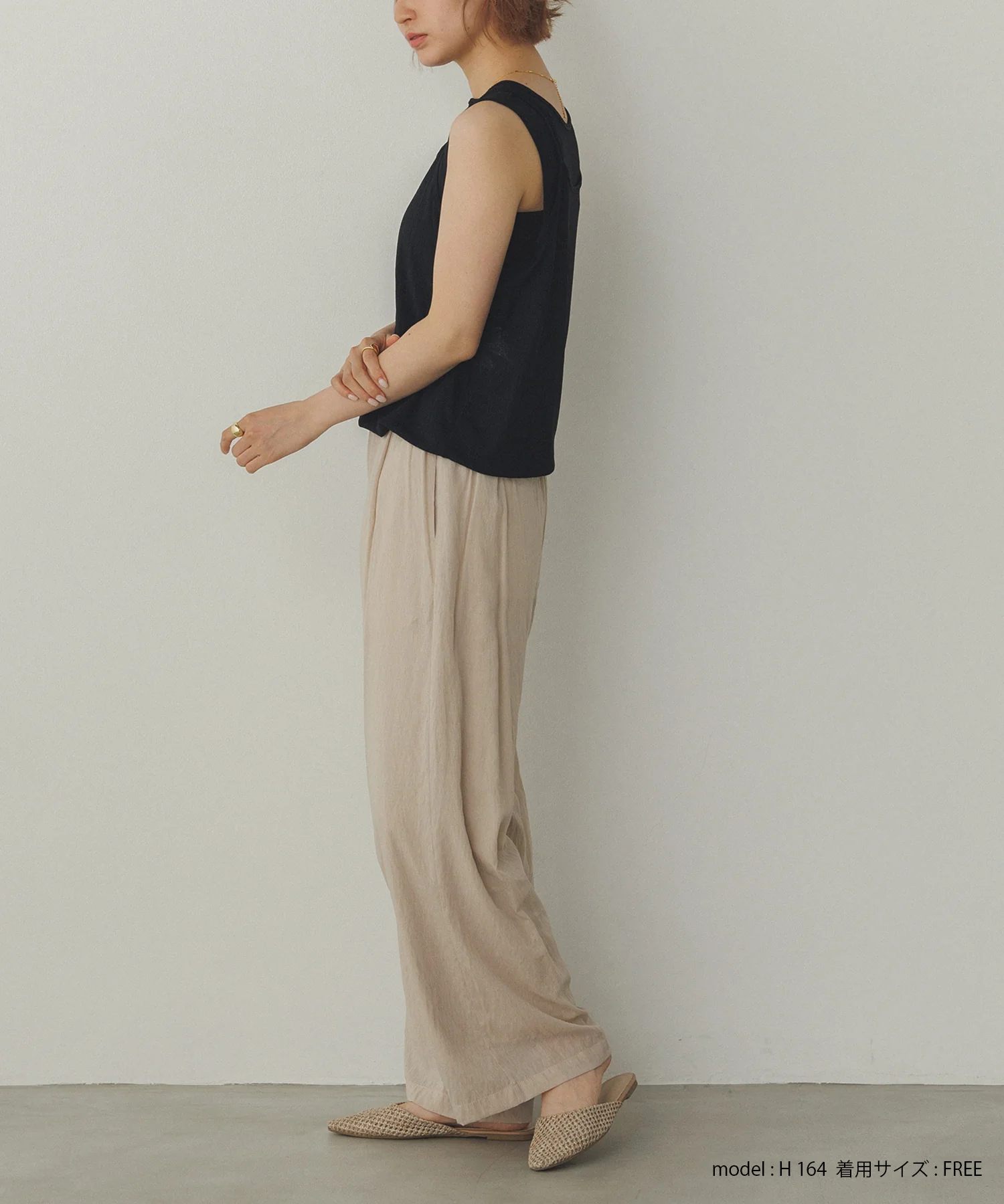 シアー ストレートパンツ