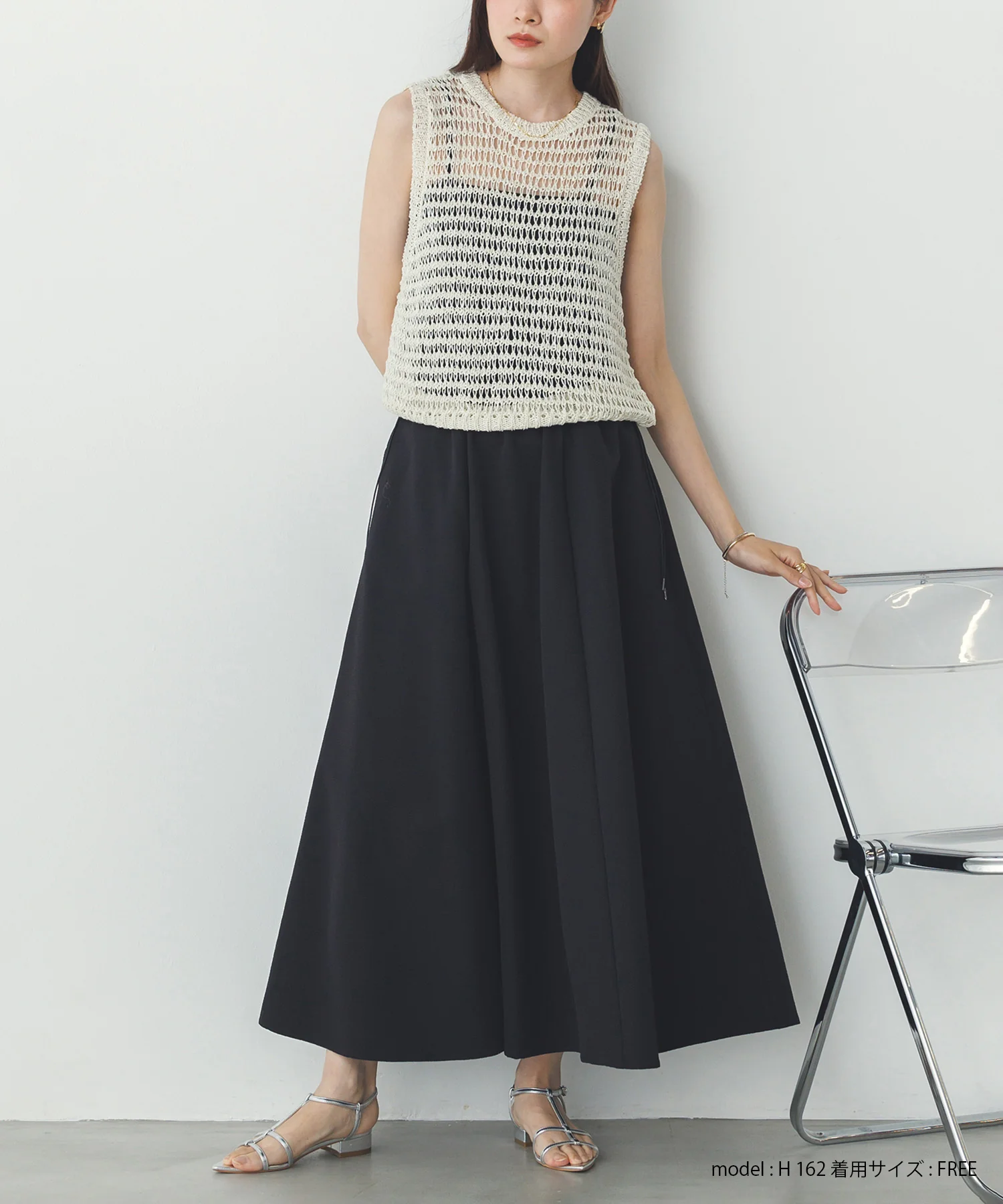 撥水 フレアスカート