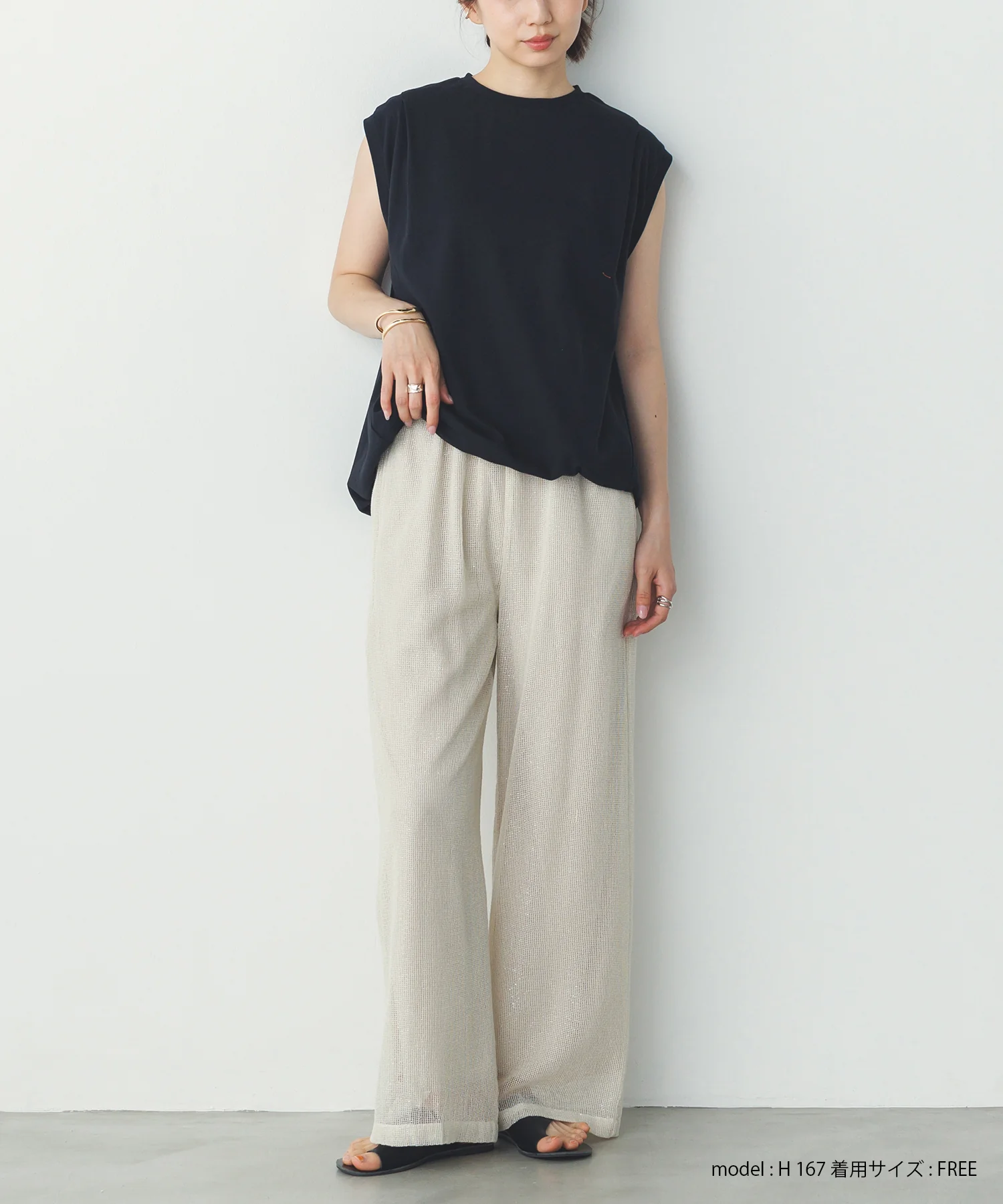 裾バルーン フレンチTシャツ