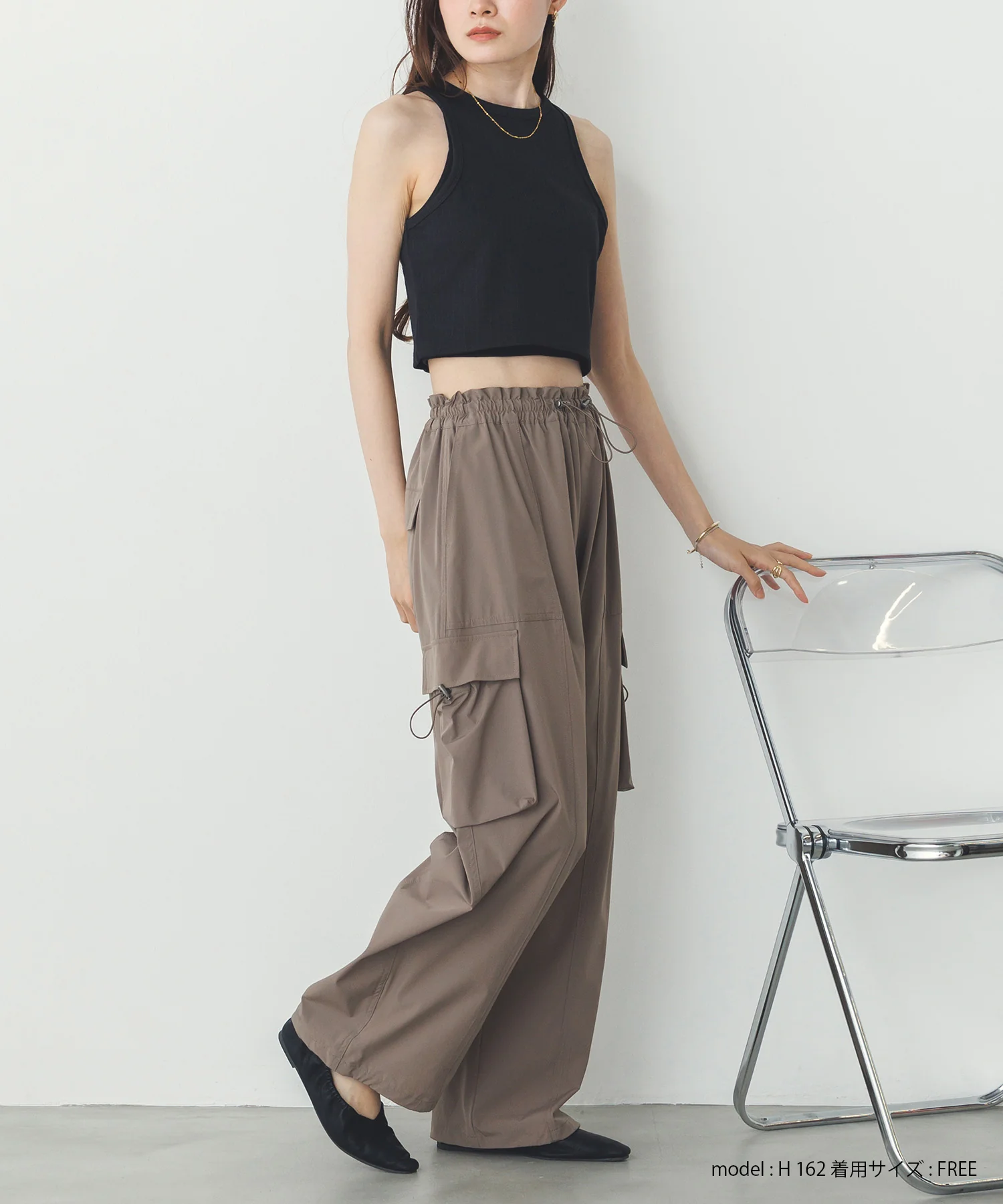 【接触冷感】パラシュートパンツ