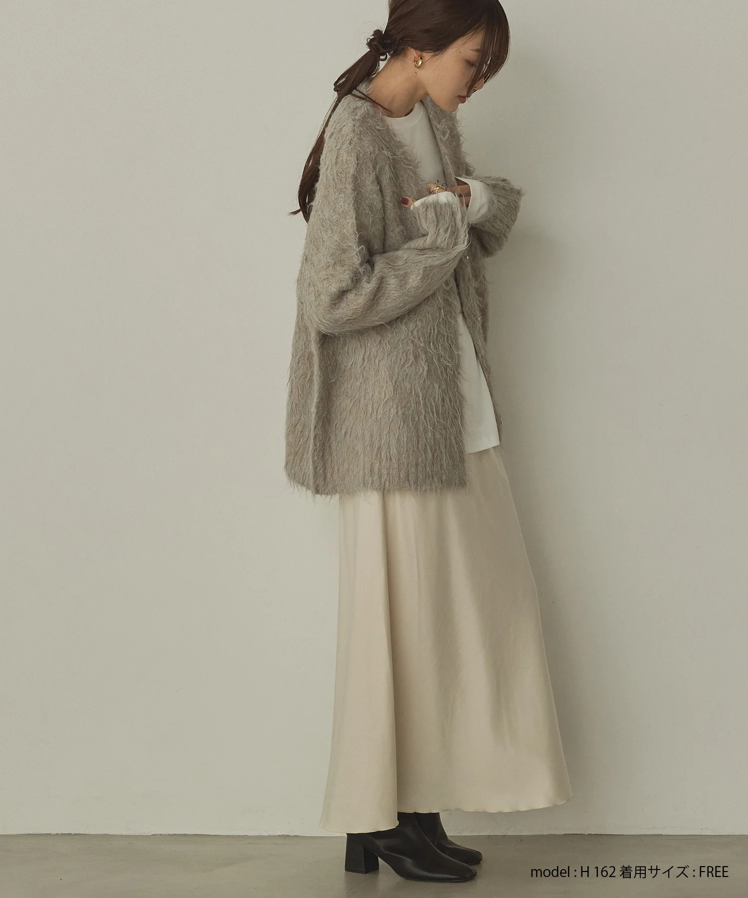 起毛シャギー ニットカーディガン