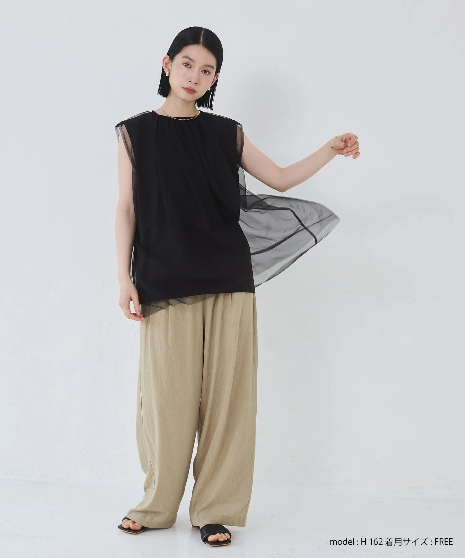 【接触冷感】チュールレイヤードトップス