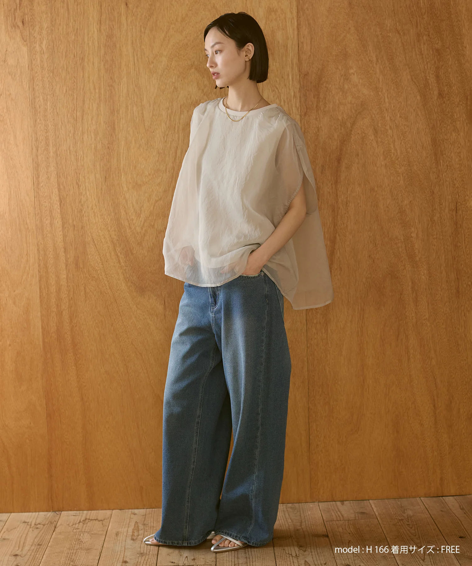 ニュアンス シアーレイヤードトップス