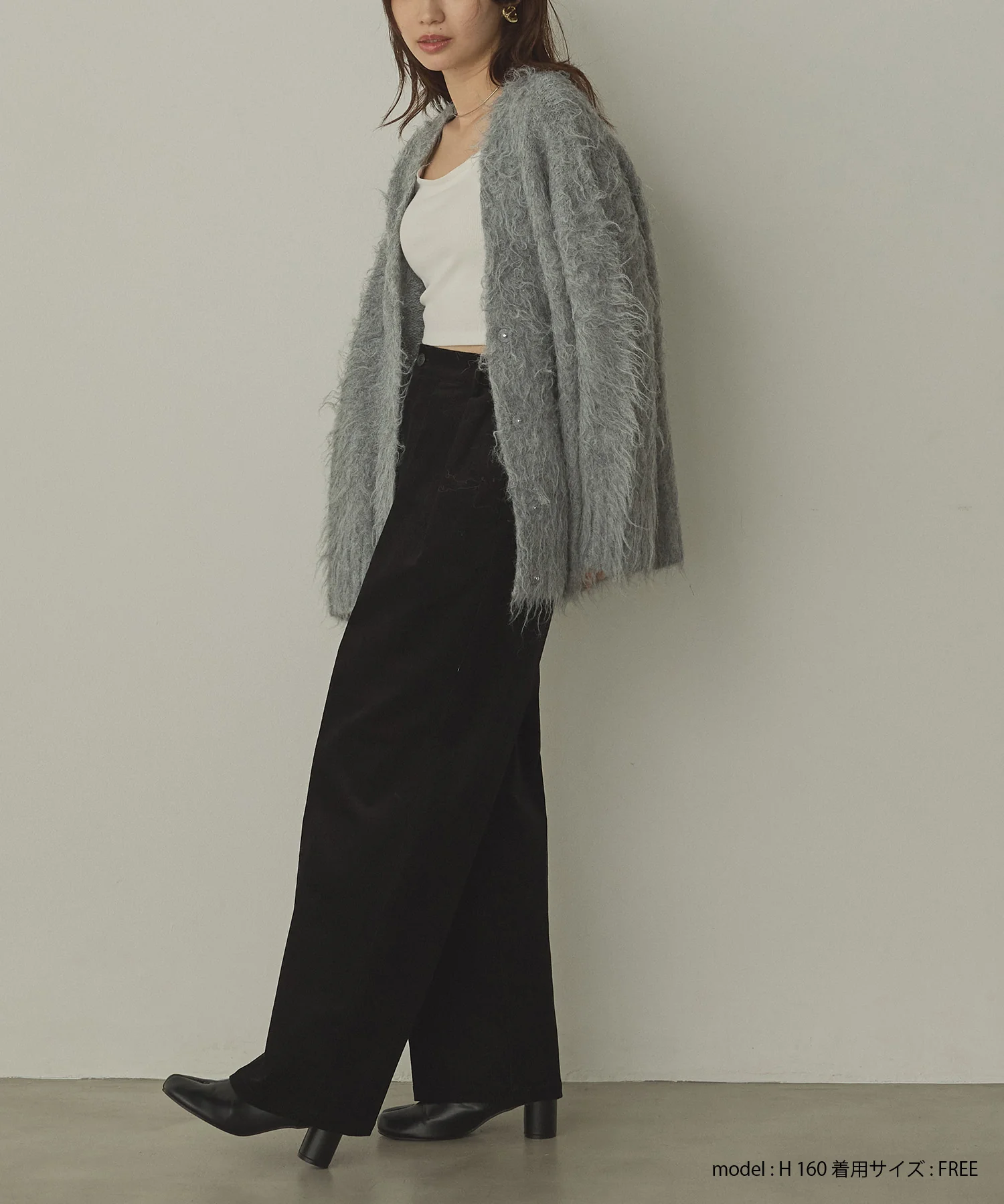 起毛シャギー ニットカーディガン