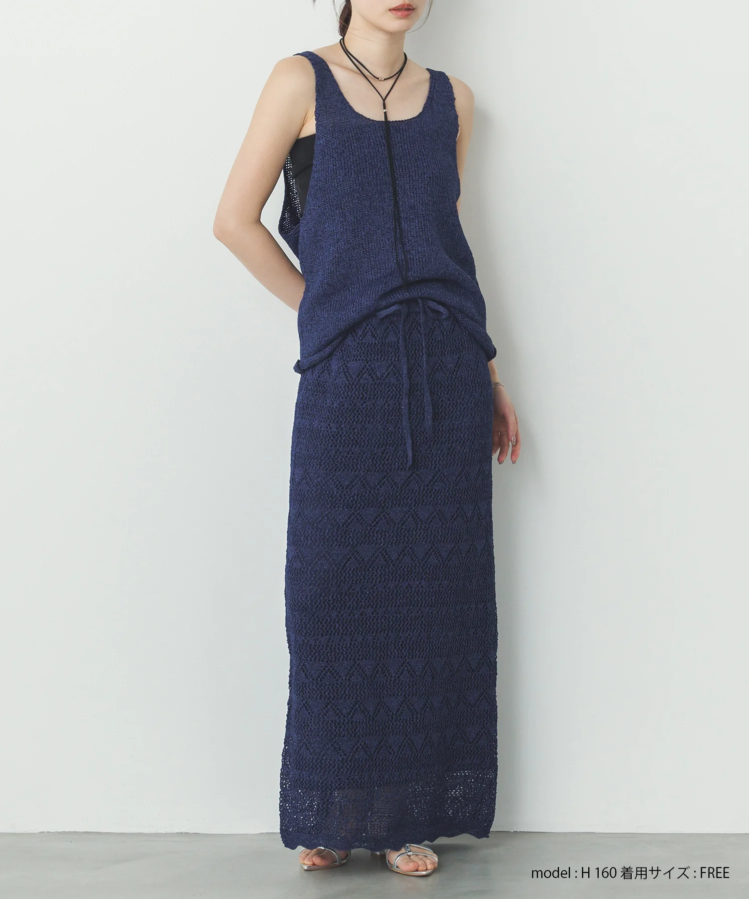 ペーパーヤーン 透かし編み ニットナロースカート