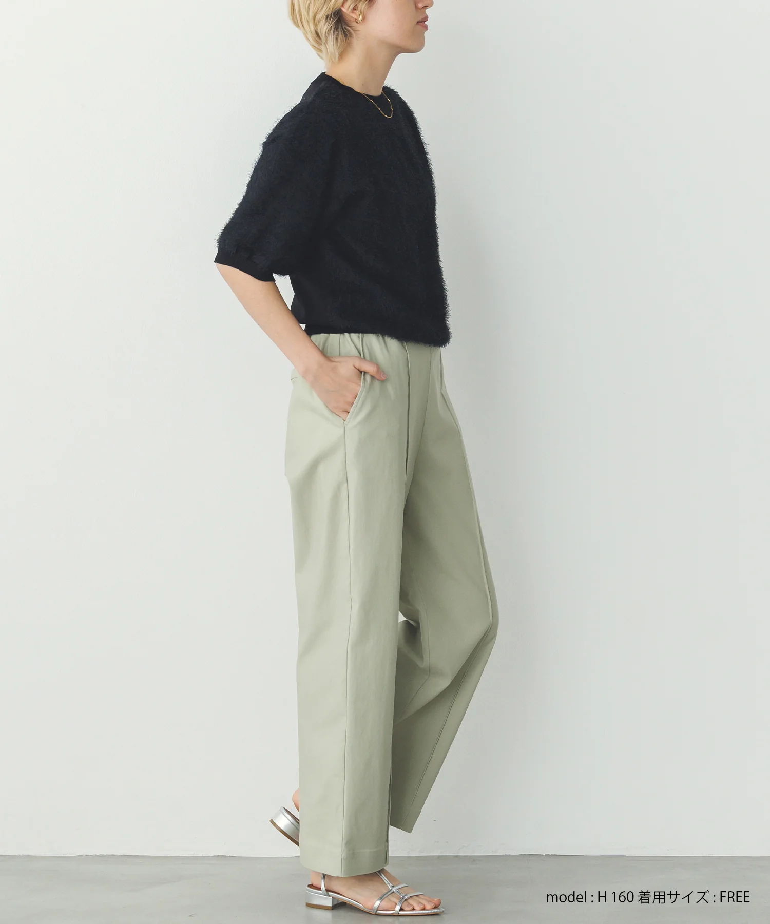 【ストレッチ】バリラク ストレートパンツ