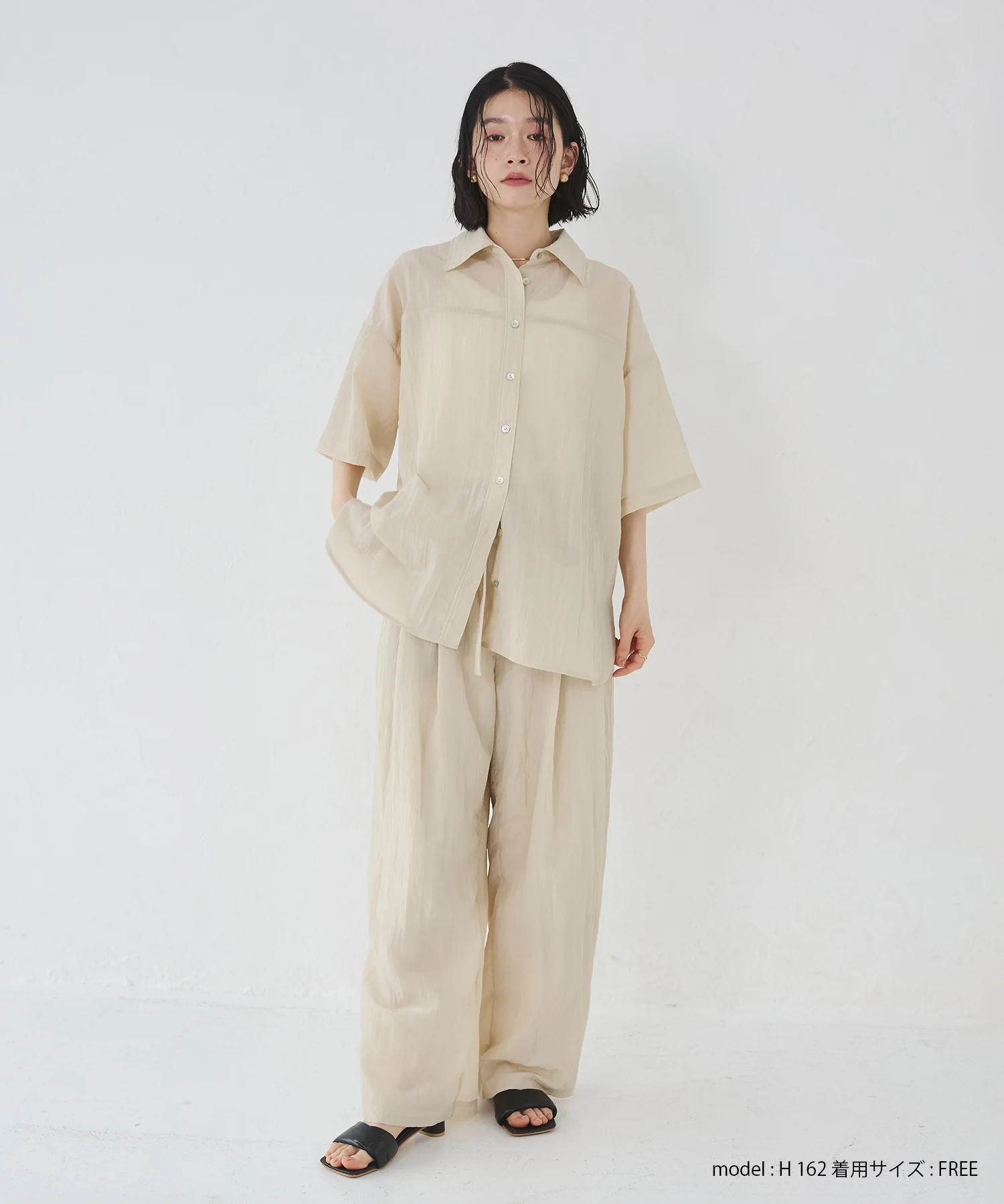 ワッシャー加工 ワイドストレートパンツ