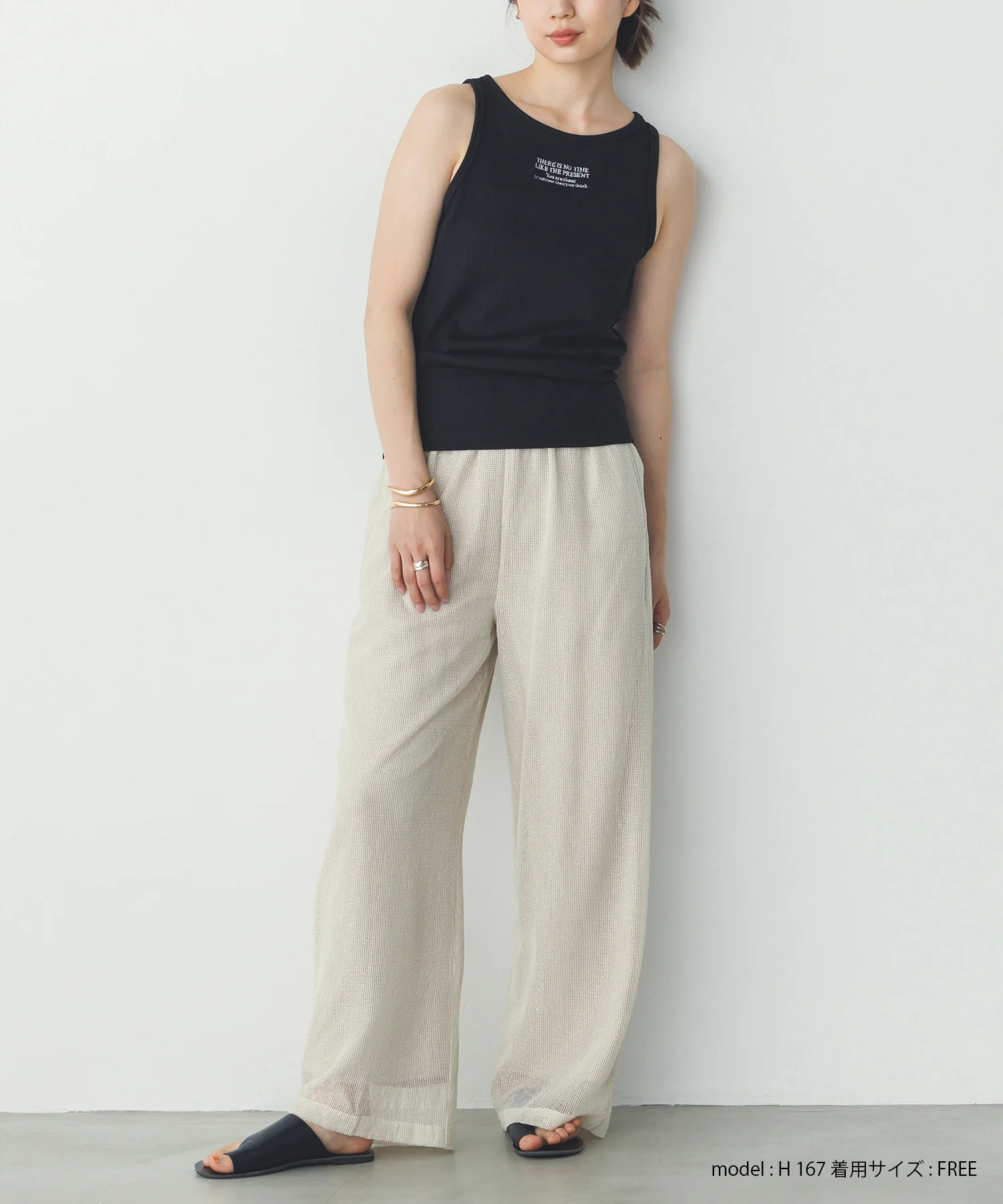 ロゴ刺繍 リブタンクトップ