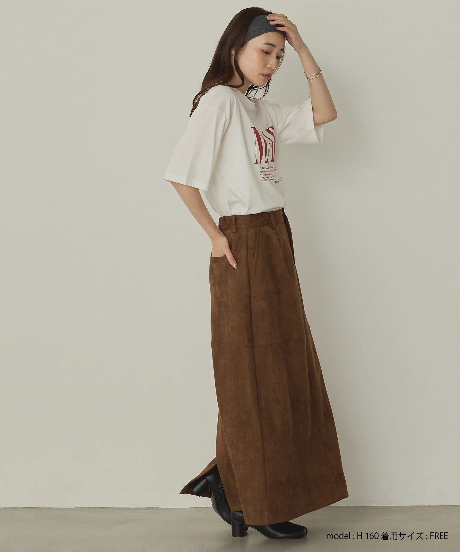 フェイクスウェード ロングスカート