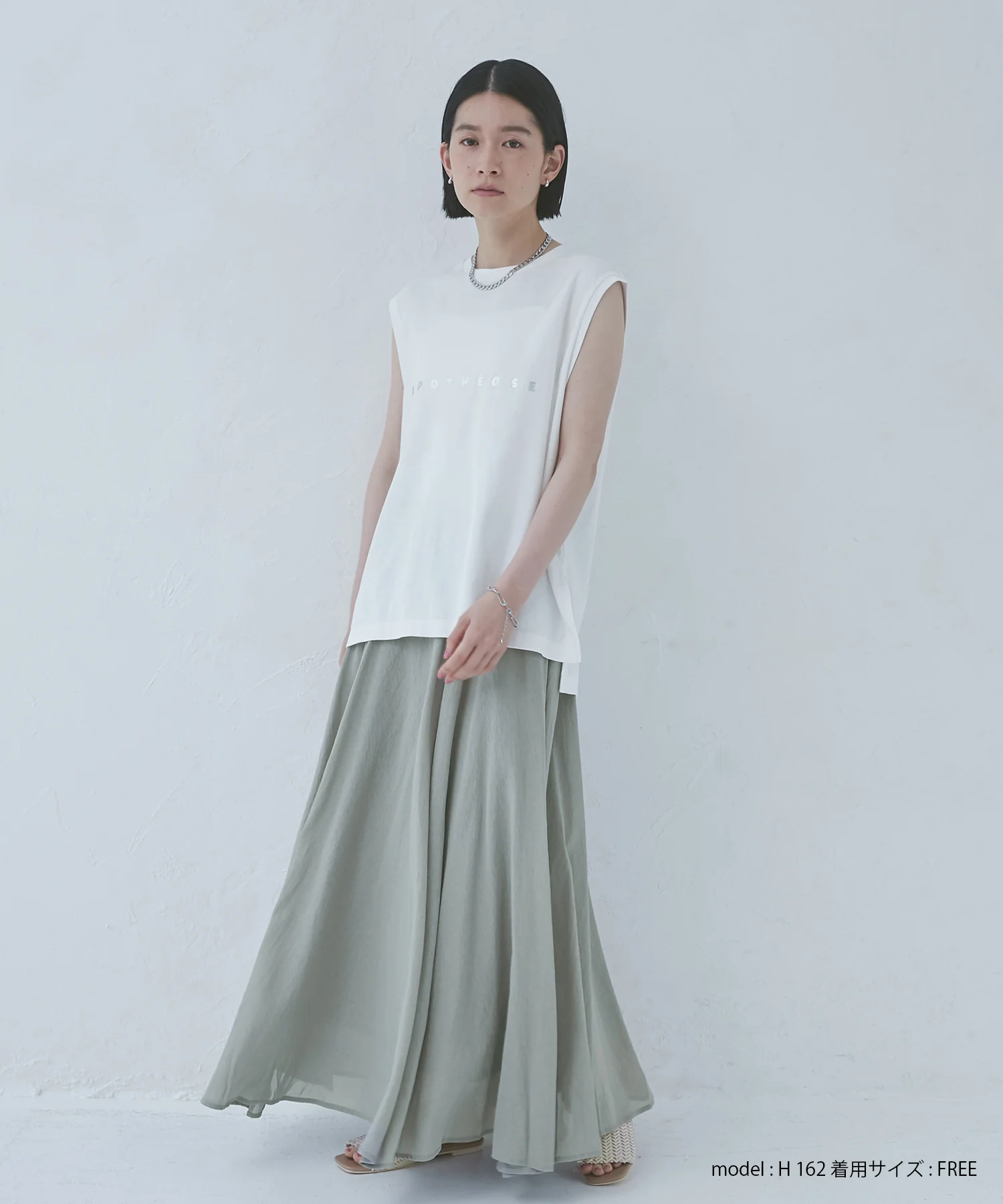 【新色追加】ハイツイストシアー マキシフレアスカート