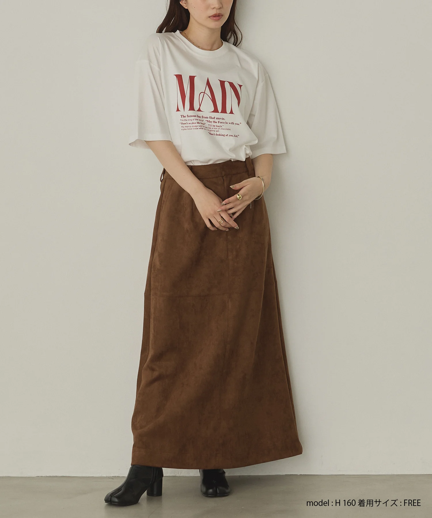 フェイクスウェード ロングスカート