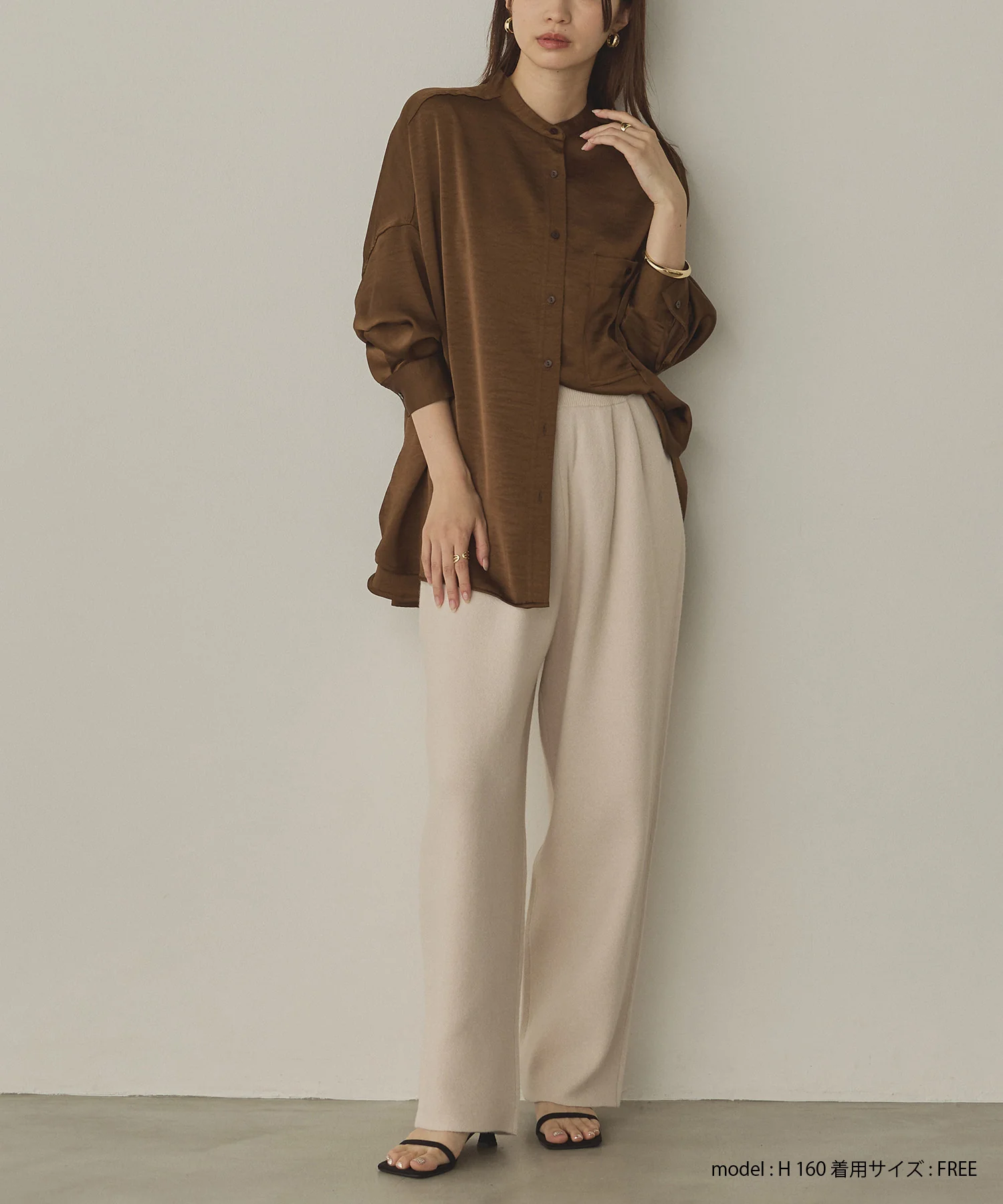 ニット ワイドパンツ