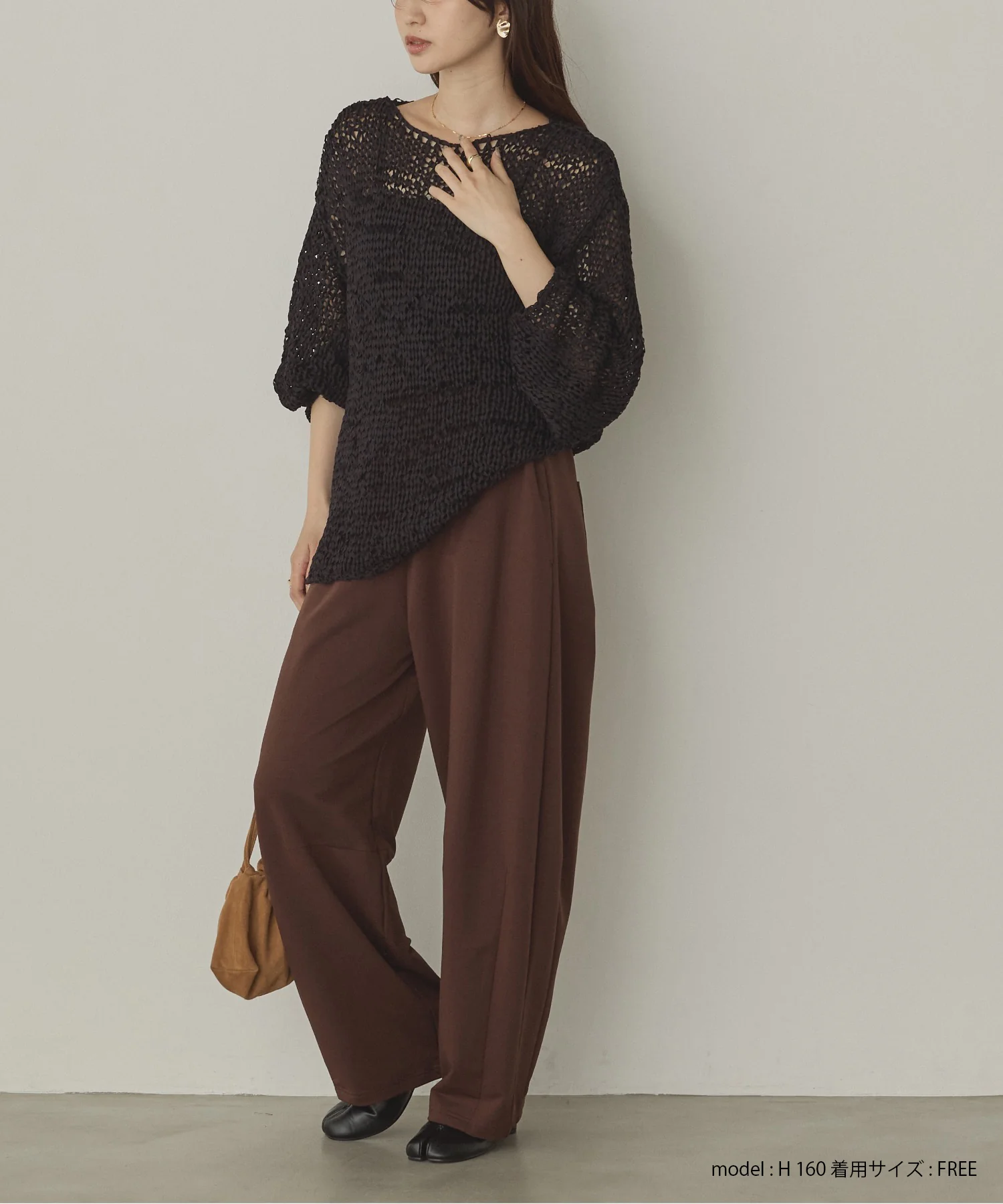 ペーパーヤーン 透かし編みニット