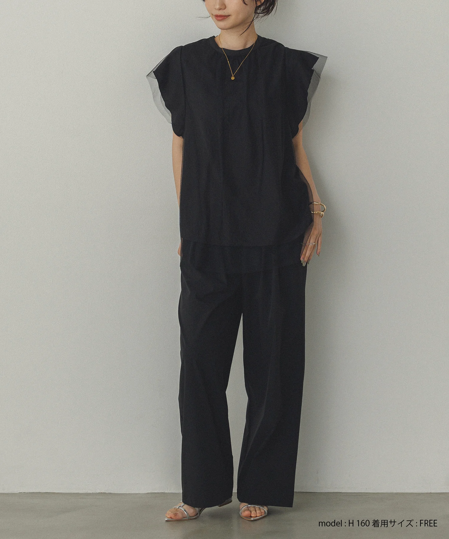 【接触冷感】ワイドストレートパンツ