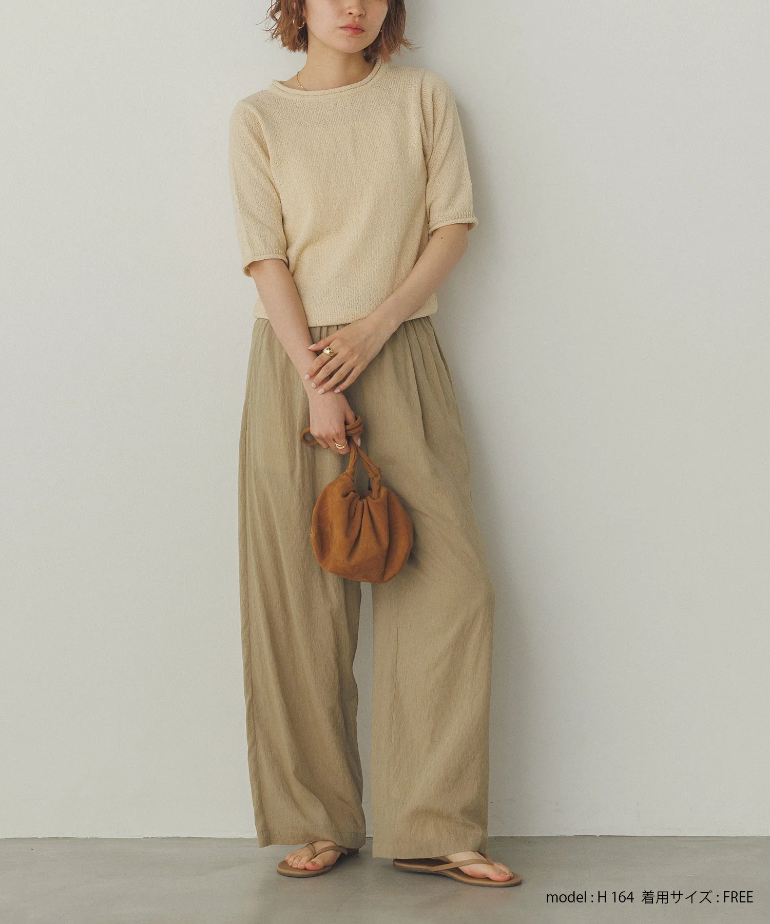 シアー ストレートパンツ