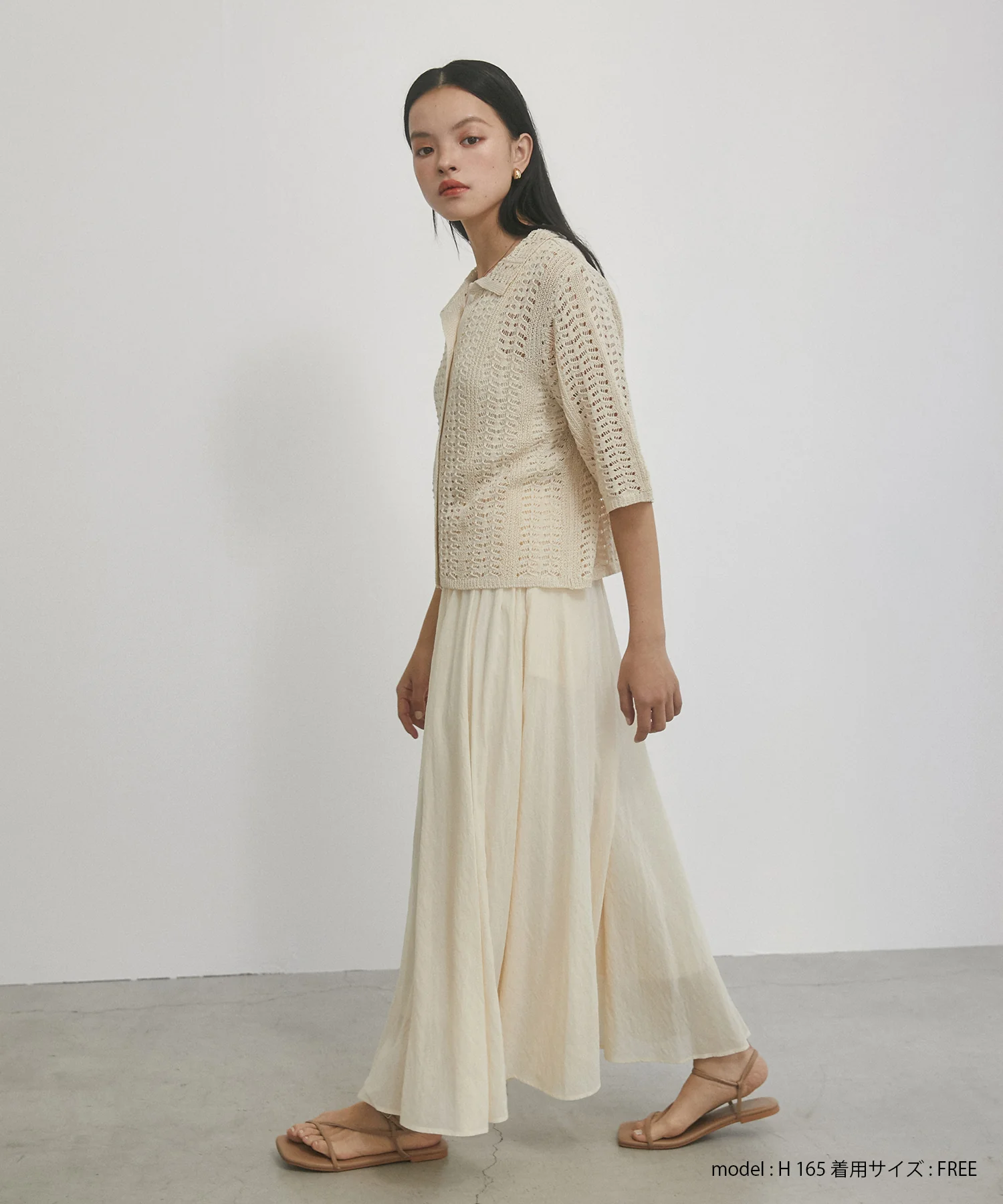 【新色追加】ハイツイストシアー マキシフレアスカート